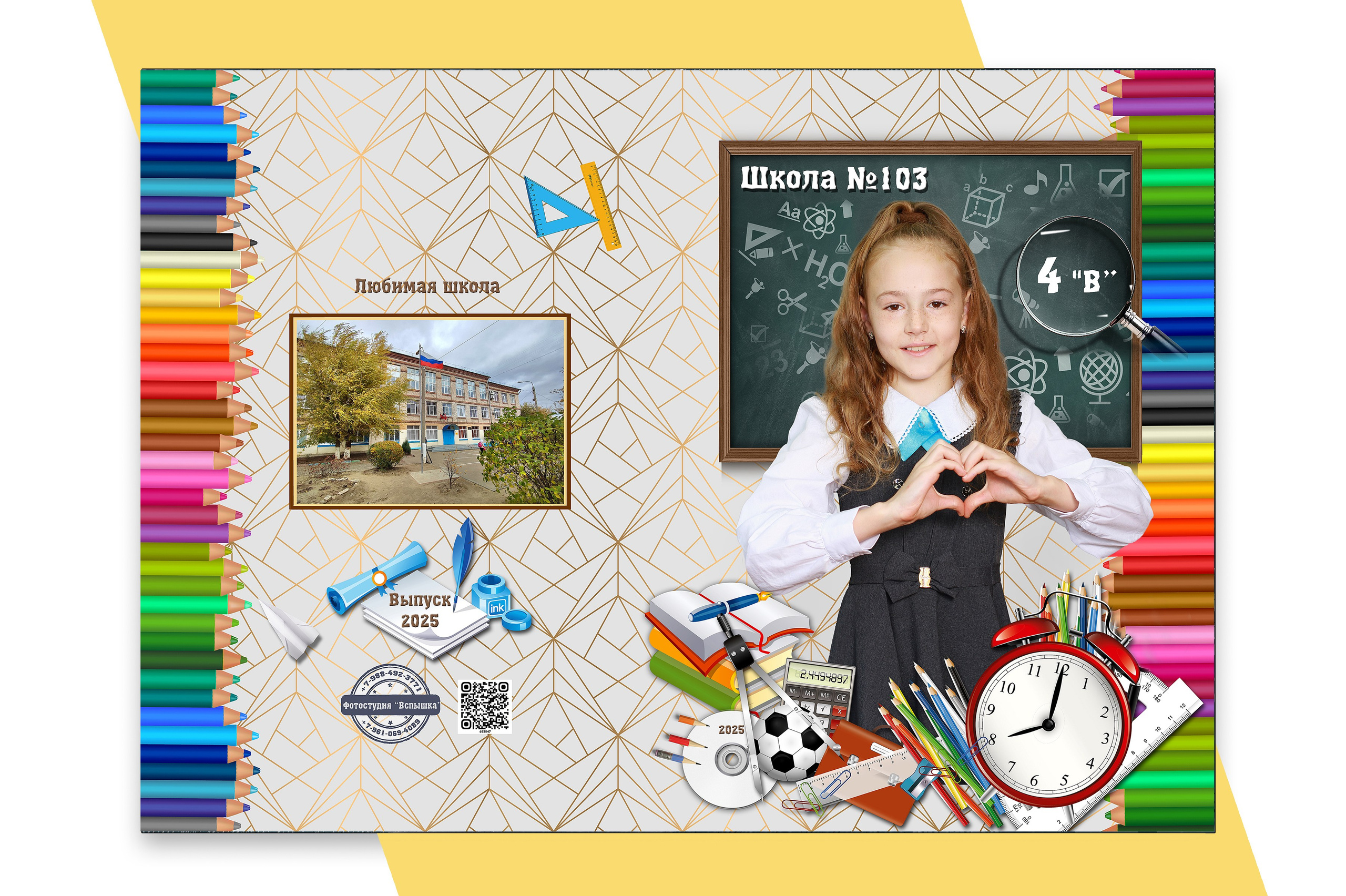 НАЧАЛЬНАЯ ШКОЛА. Выпускные альбомы. Школьный фотограф в Волгограде