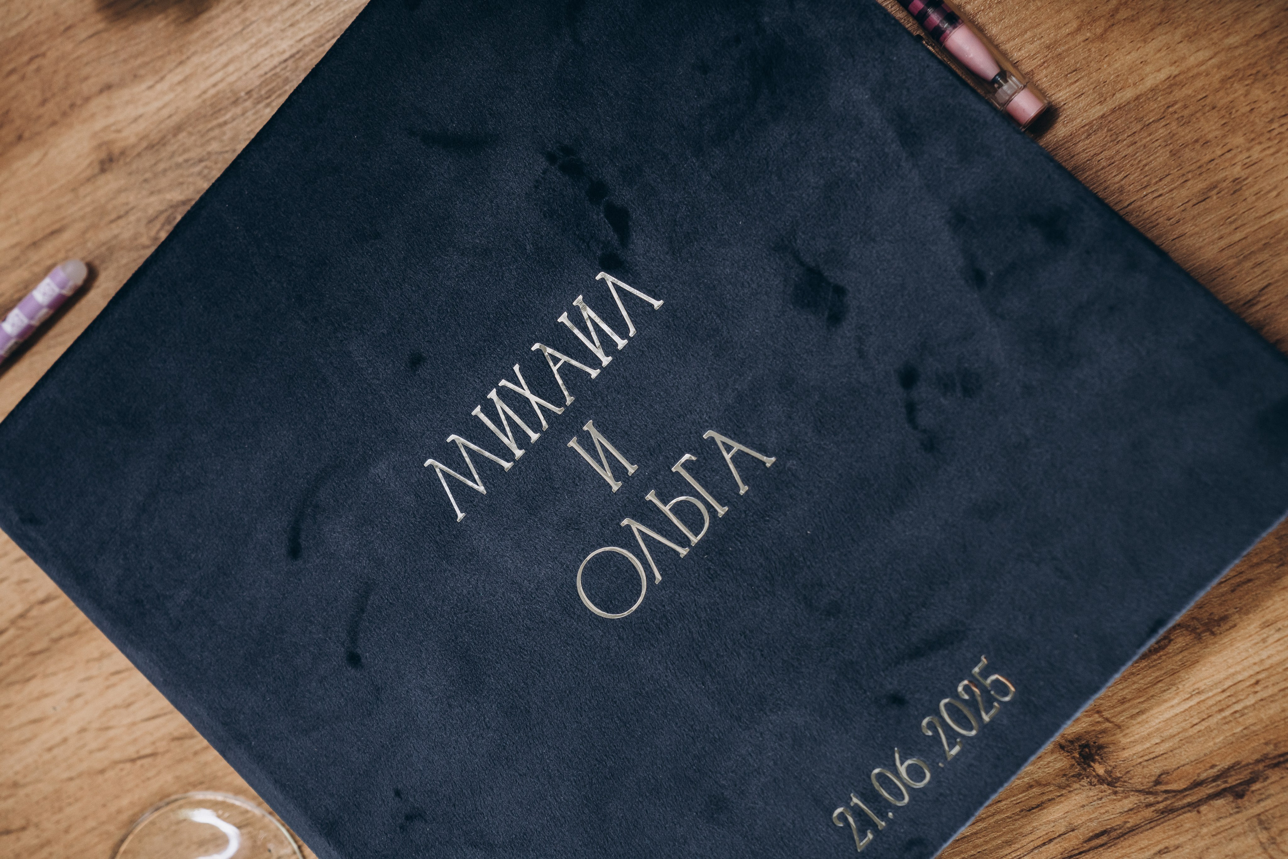 Свадьба в усадьбе «Лесной берег». Семейный фотограф в Москве Алёна Чача