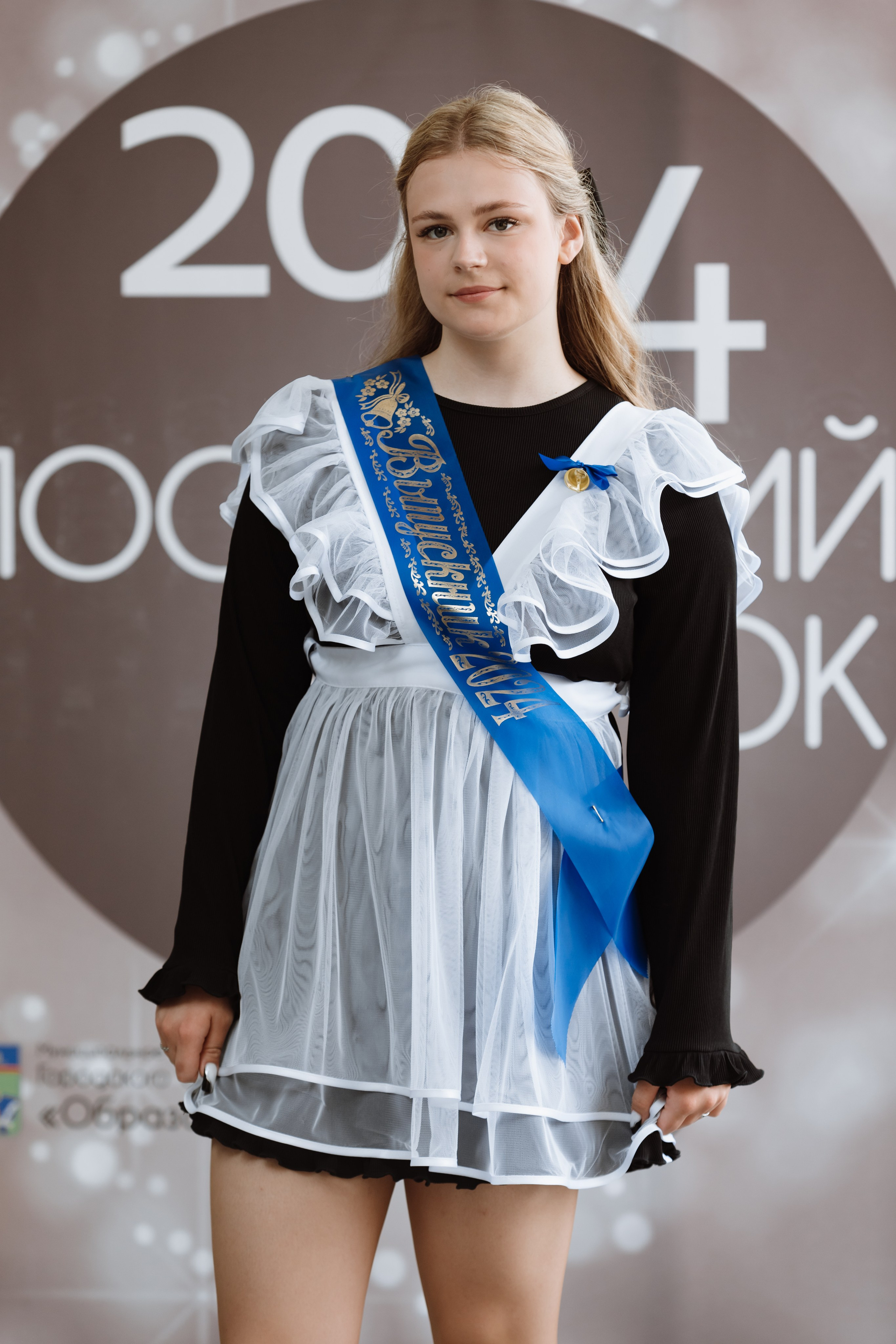 Последний звонок 2024 (3 часа фотосъемки). Профессиональный фотограф Надежда Антонова