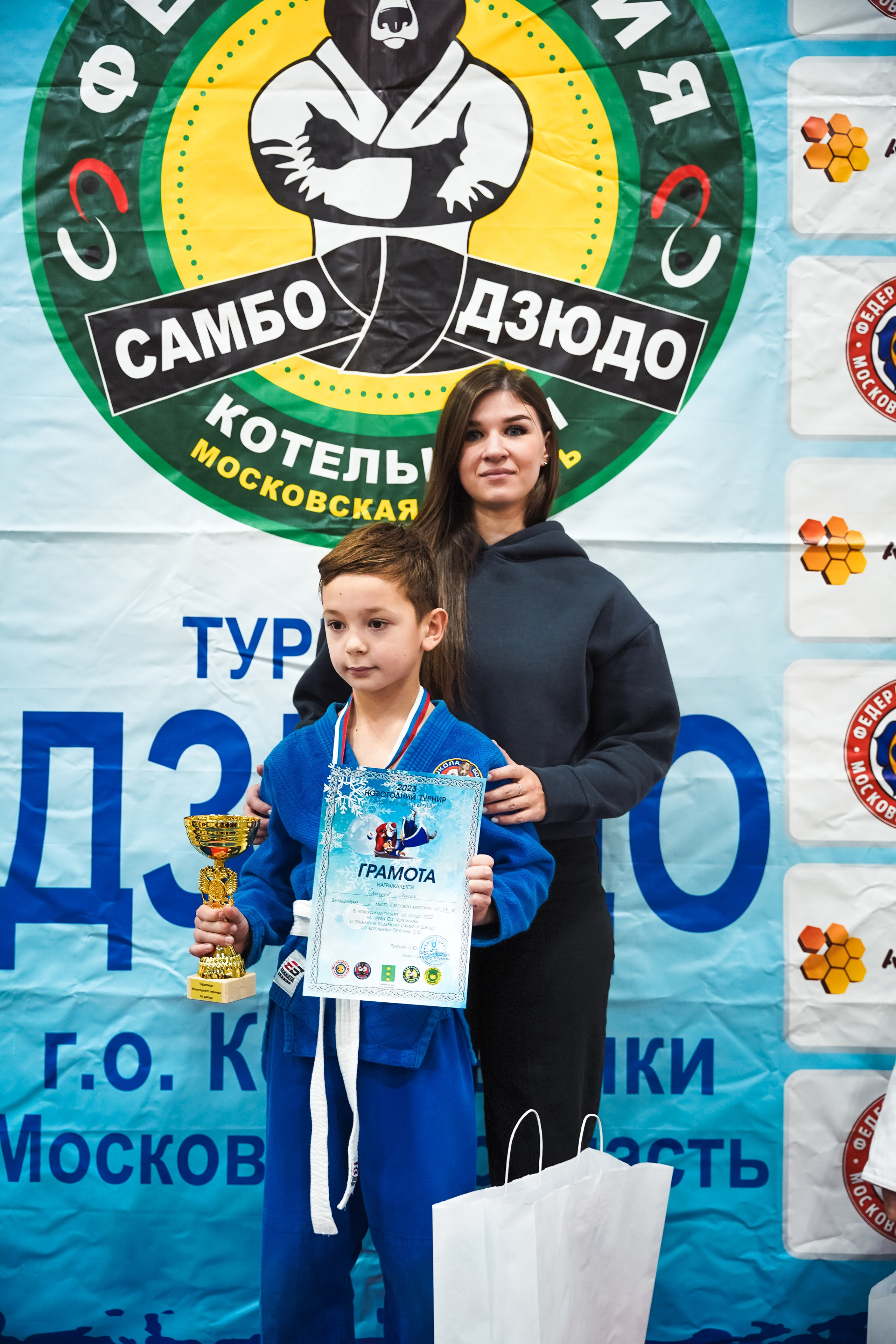 Самбо. Портретный и репортажный фотограф