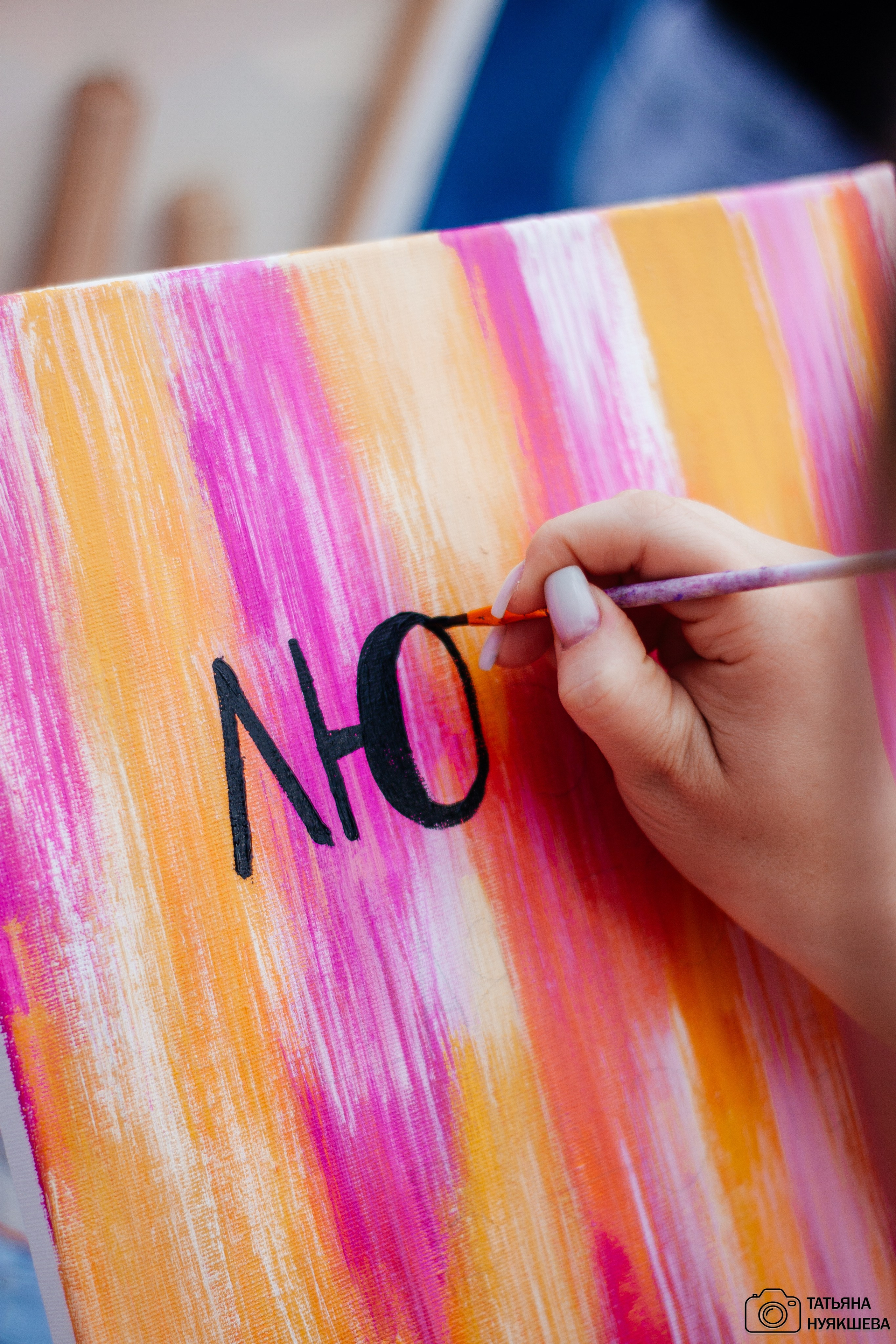 Арт-пикник 21.06.2024. Свадебный и семейный фотограф Татьяна Нуякшева Новоалтайск — Барнаул