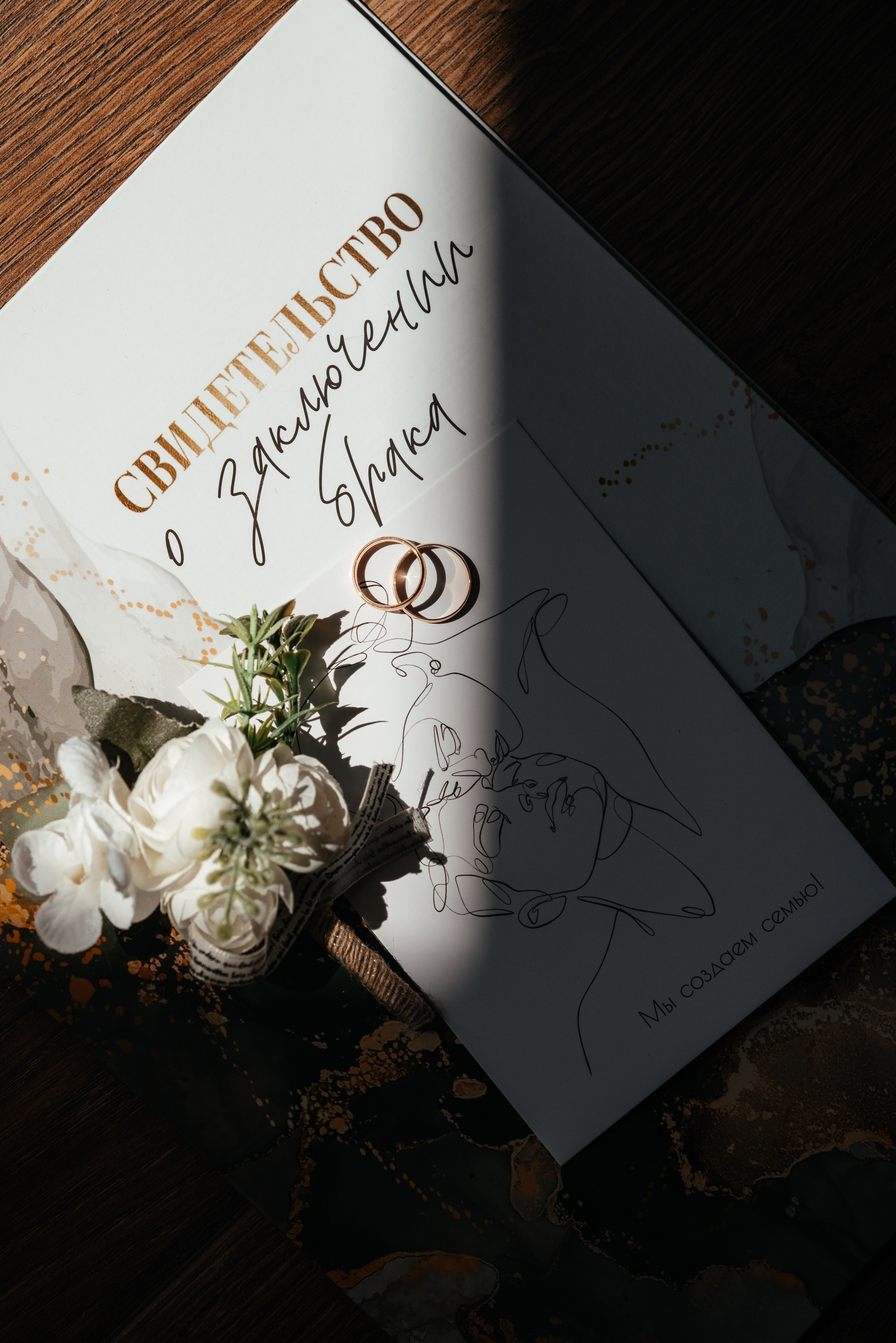 Ксения и Денис. Свадебный и семейный фотограф в Волгограде Семисотнова Камилла