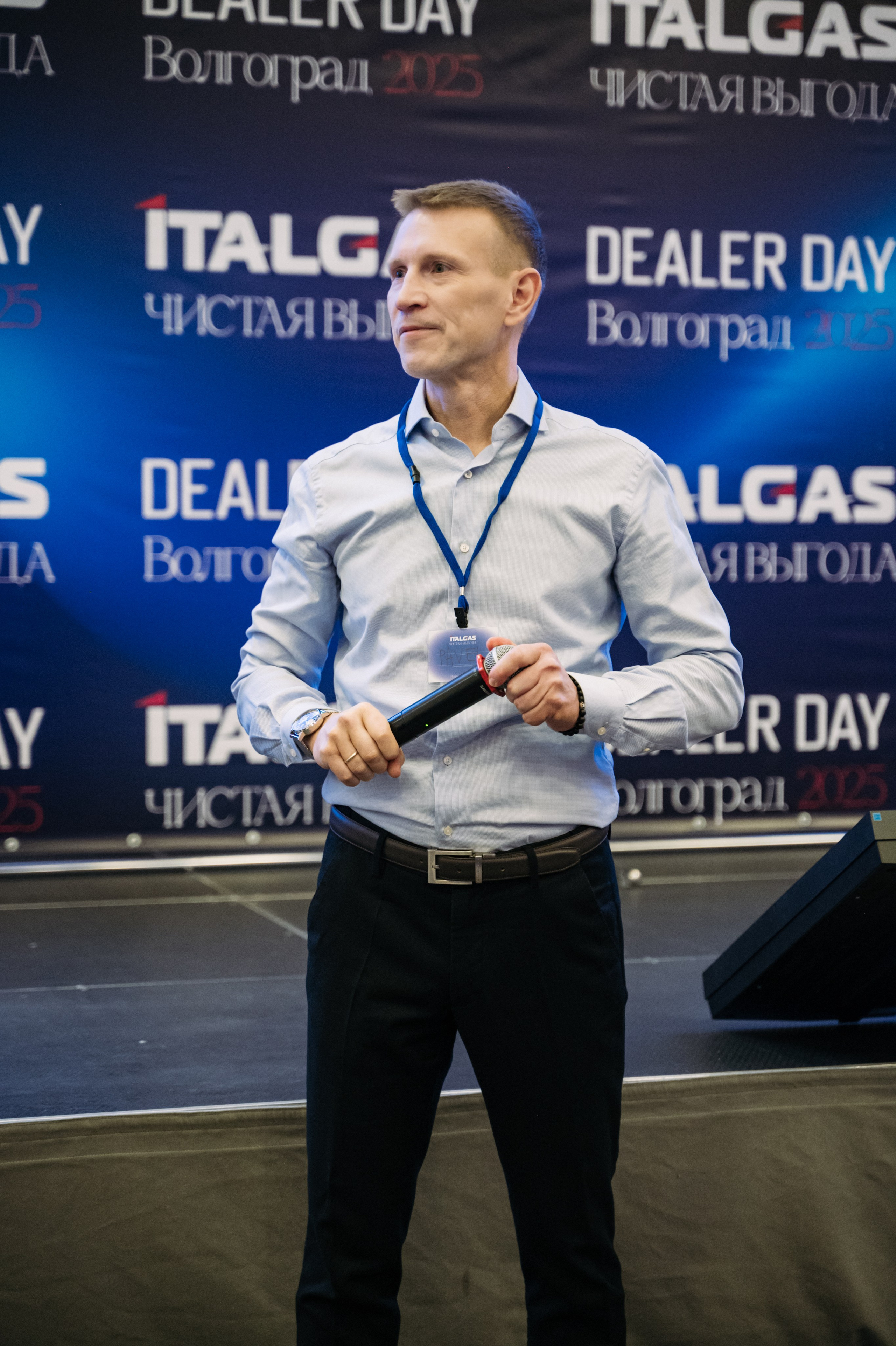 Конференция+корпоратив Авто-ГБО