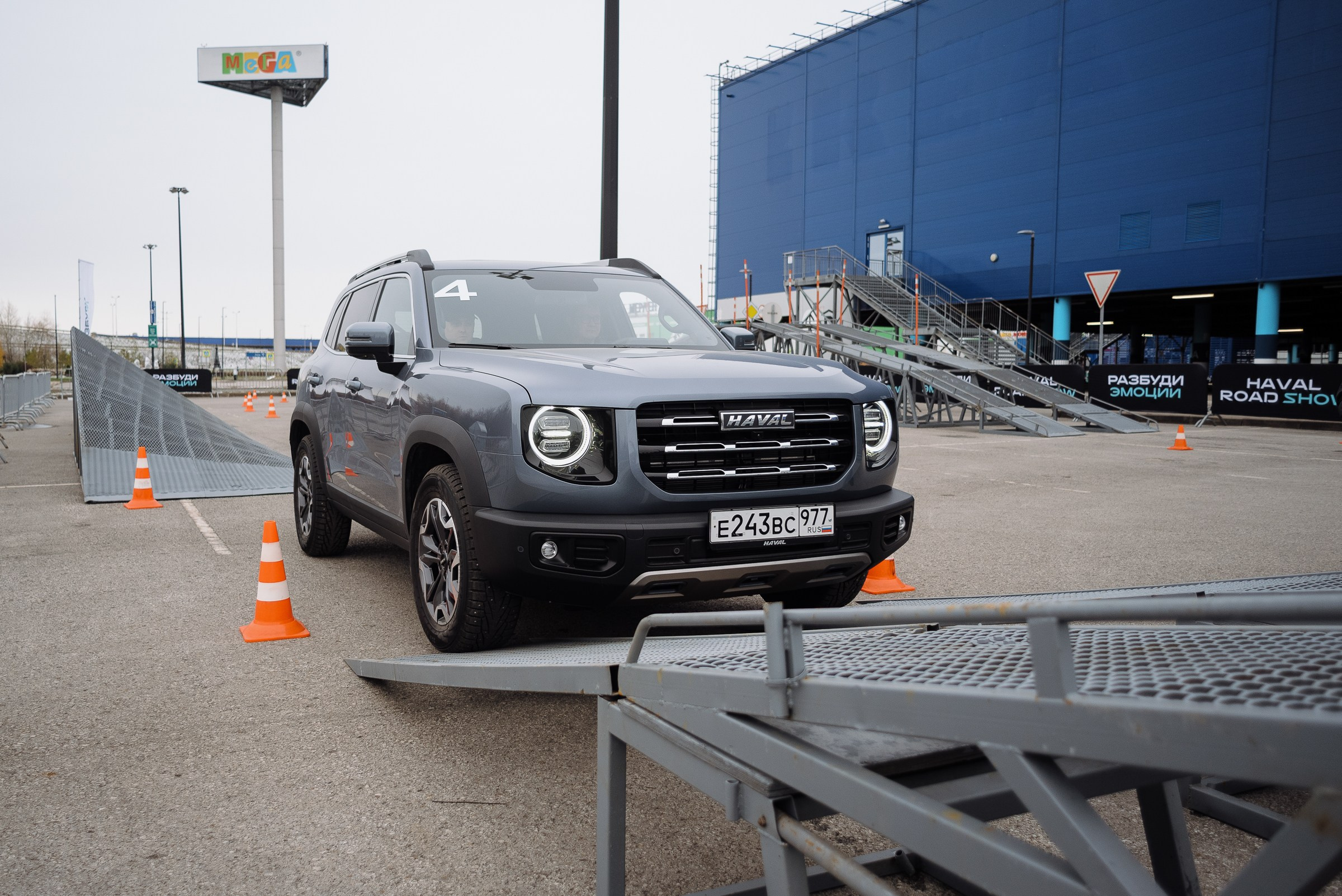 HAVAL ROAD SHOW. Репортажный фотограф Зуев Роман г. Челябинск