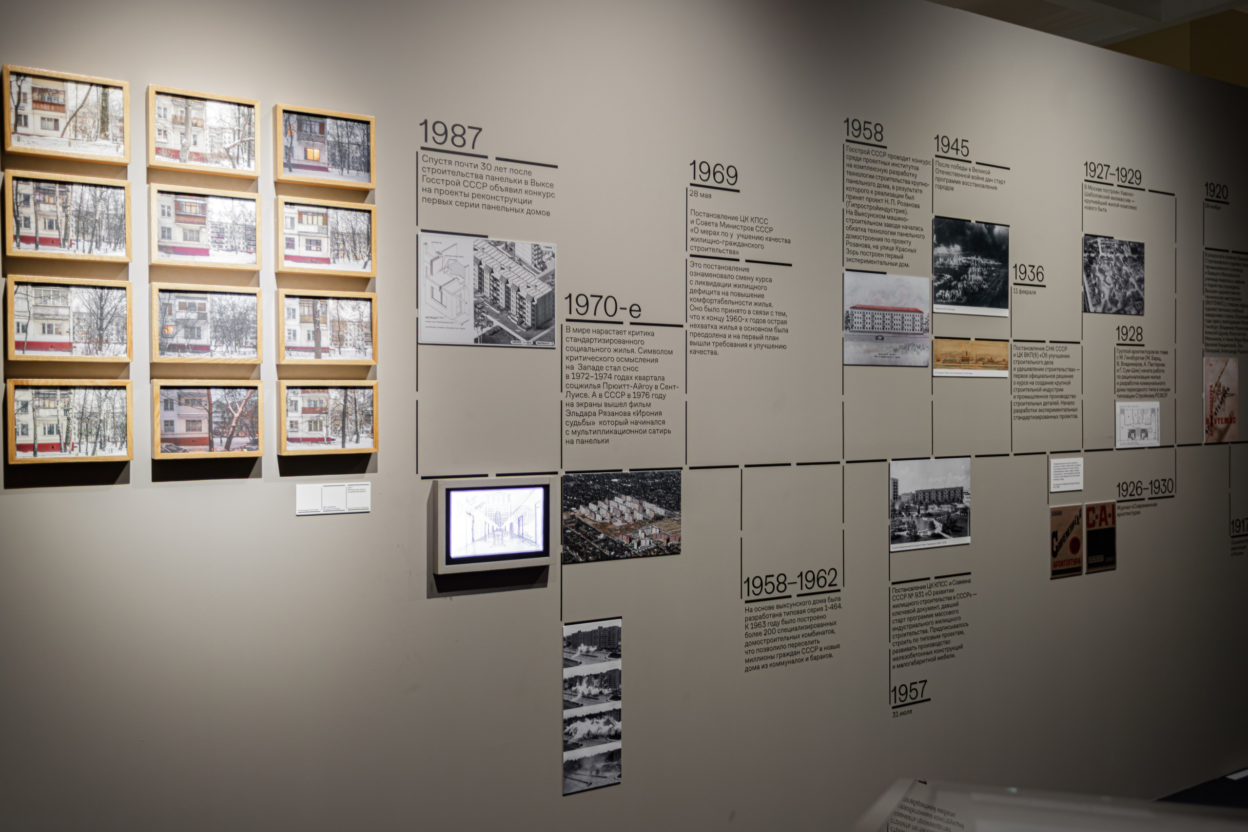 Выставки (Expo). Репортажный Фотограф