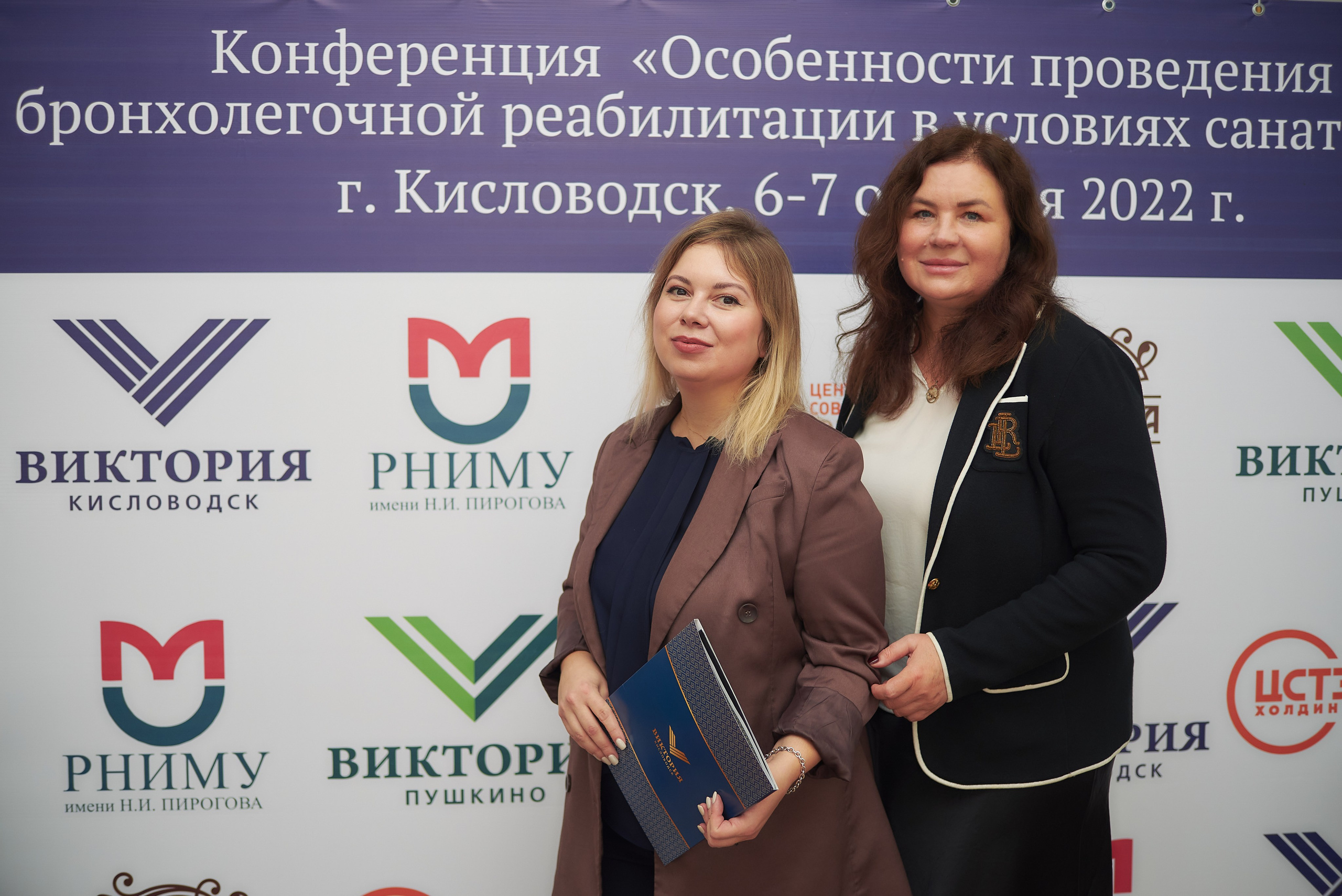 Всероссийская медицинская конференция в Кисловодске. Константин Кордонский | Интерьерный и food-фотограф в Кисловодске и КМВ