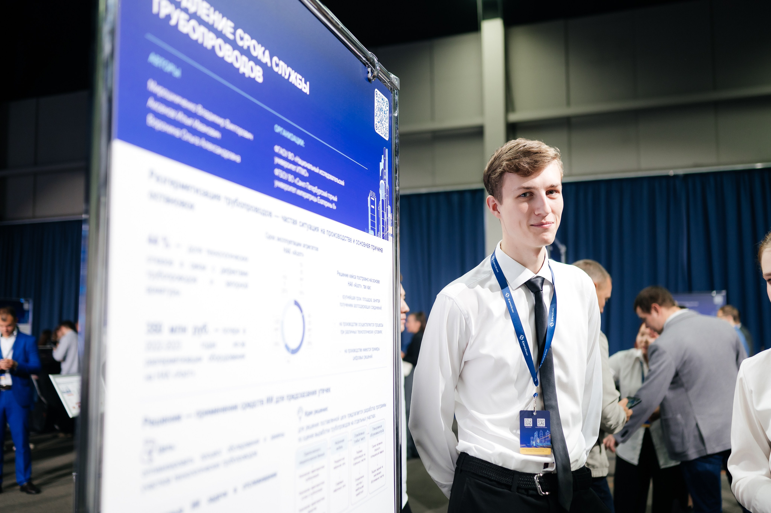 ЕвроХим ежегодный Форум развития. Фотограф Илья Бызов, Свадебный и репортажный фотограф Сочи