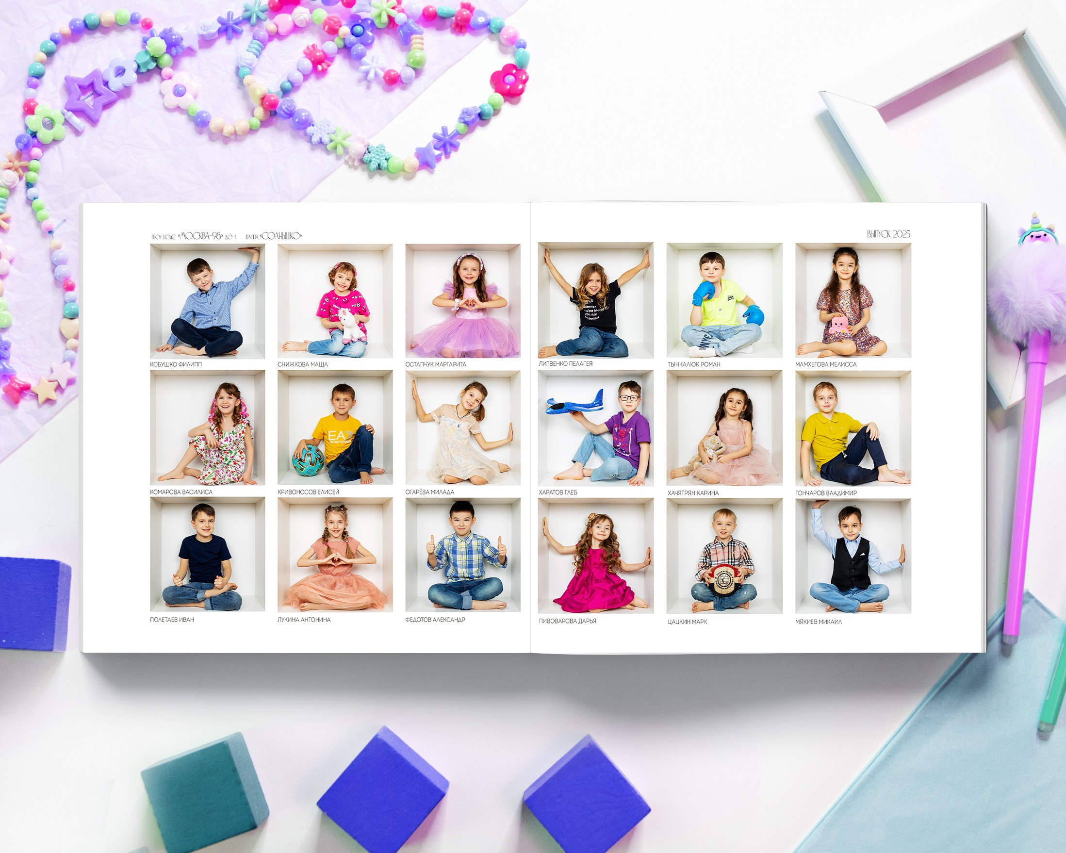 Выпускникам детского сада. Выпускные альбомы в Мытищи Москве и Московской области