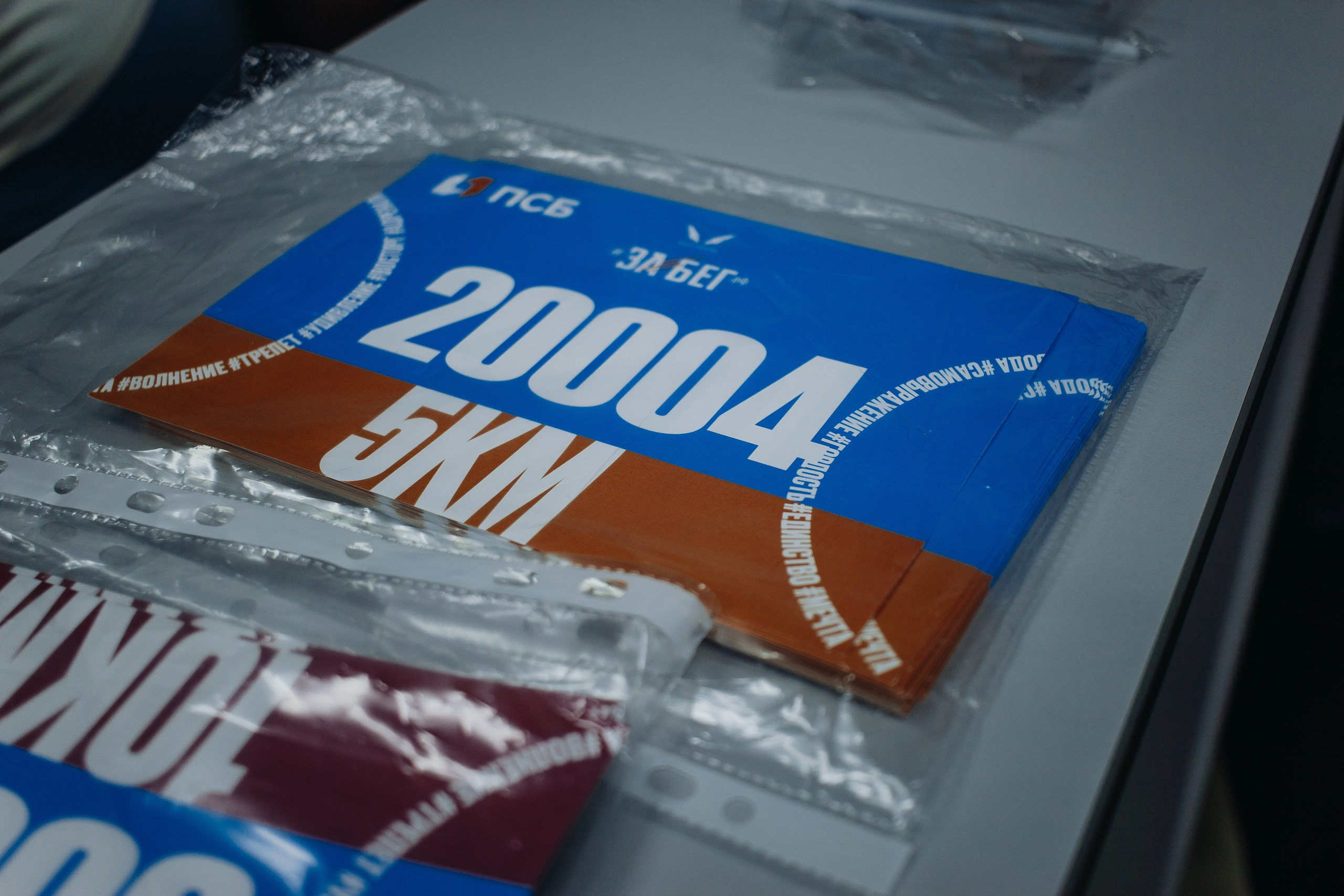 Репортаж ЗАБЕГ РФ 2024 КУРИЛЬСК. Фотограф Итуруп | Курильские острова