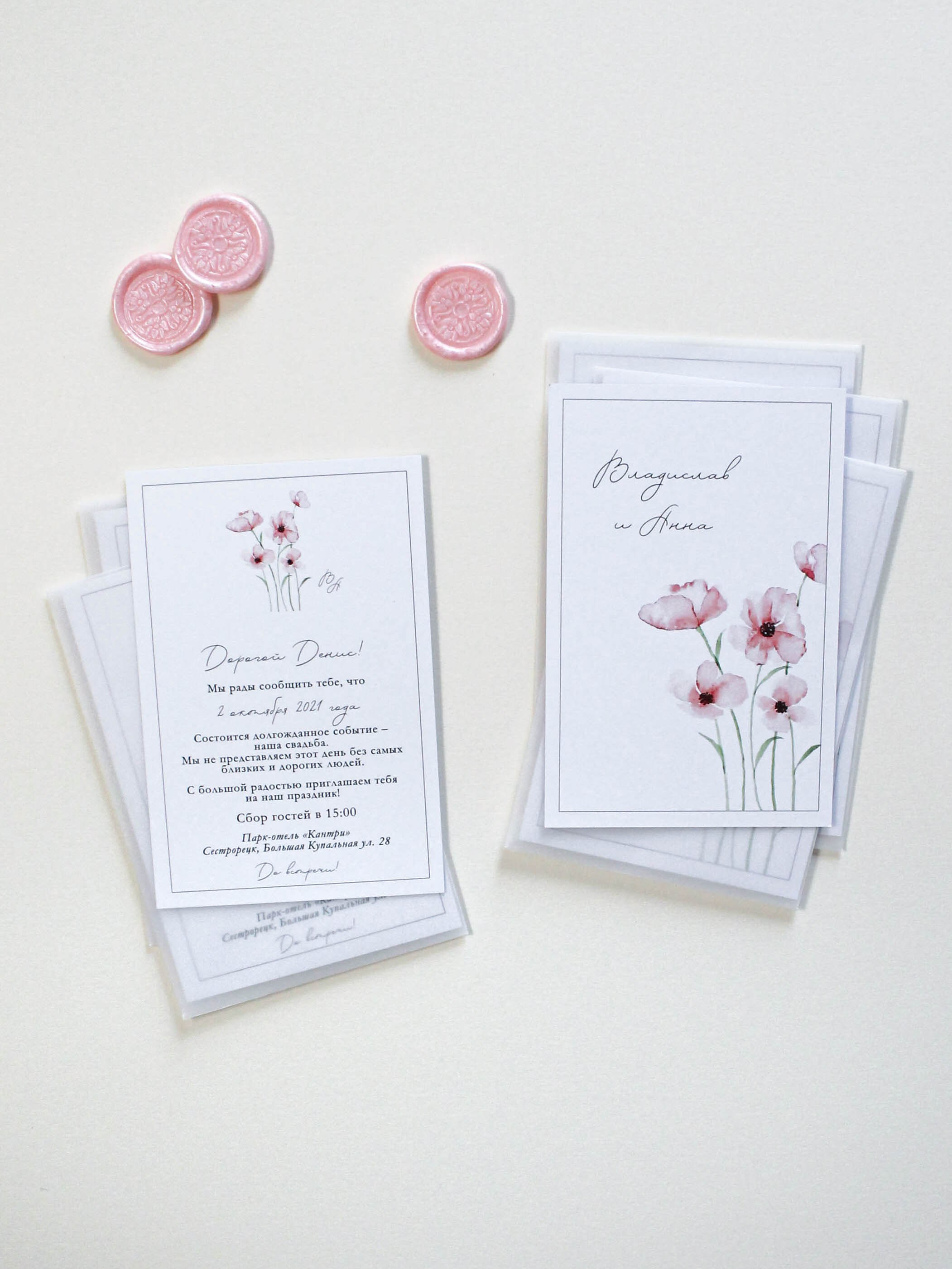 Цветы, от 240 руб. Дизайнер полиграфии в Санкт-Петербурге. Заказать свадебные приглашения, подарочные сертификаты, полиграфию для бизнеса, шелковые ленты