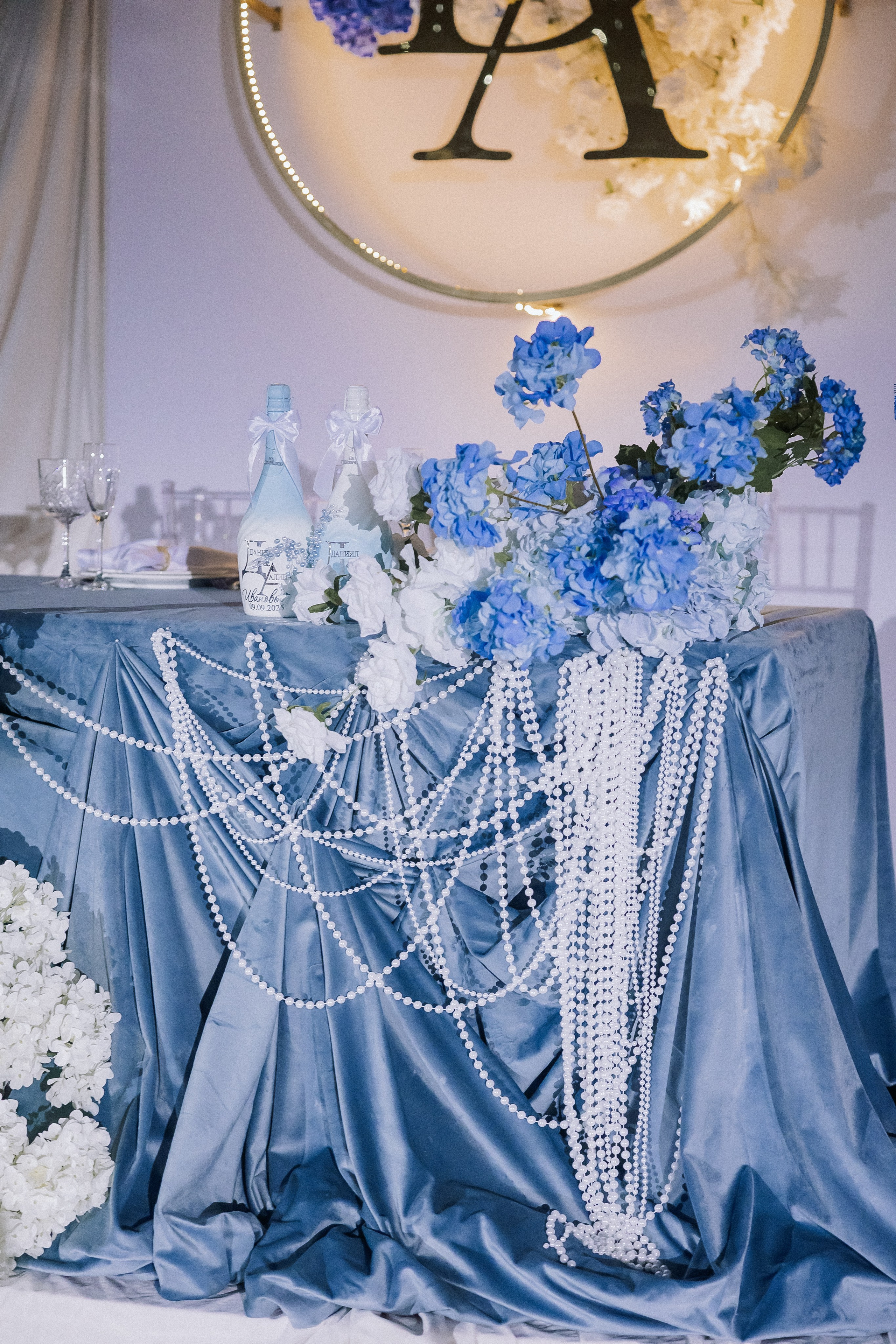 Даниил и Алина. Вечер любви. Свадебная фотография. Арина Рубах