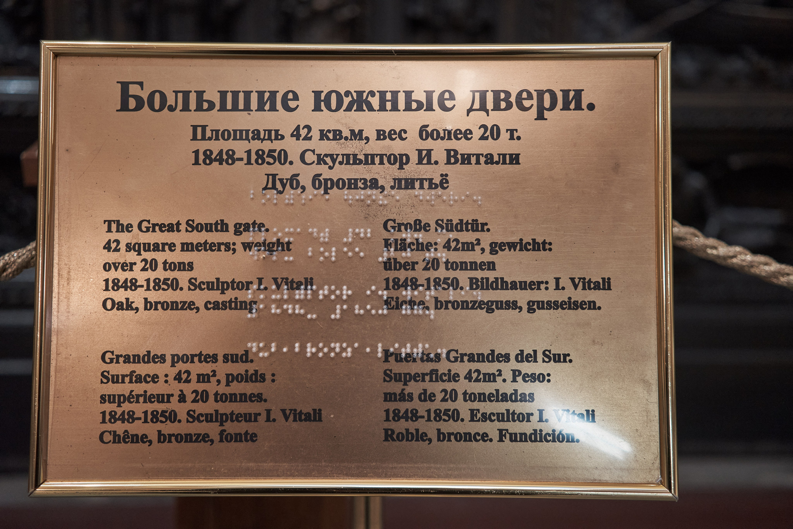 Saint Isaac's Cathedral | St. Petersburg. Фотограф