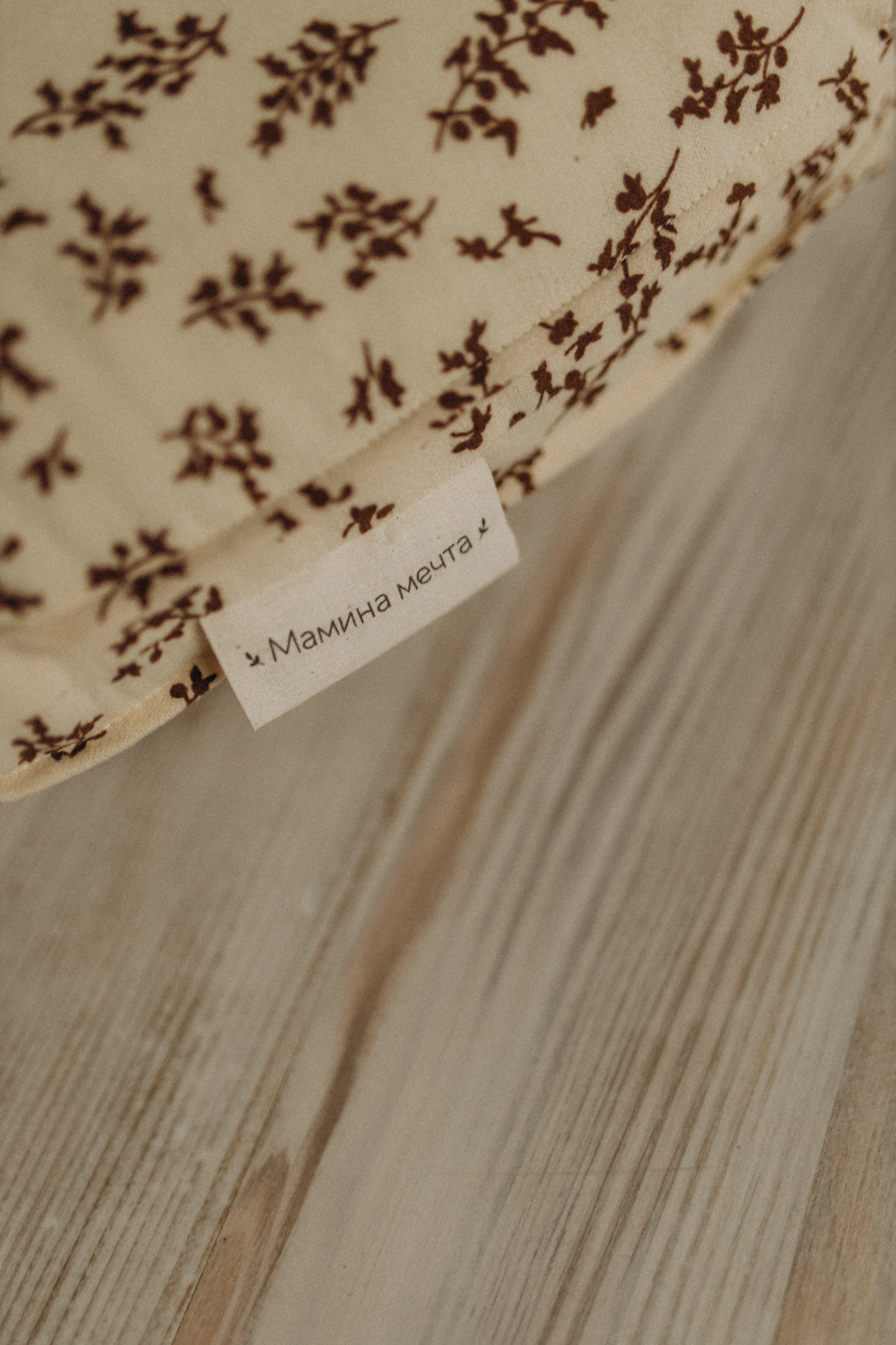 София и Леон. Услуги