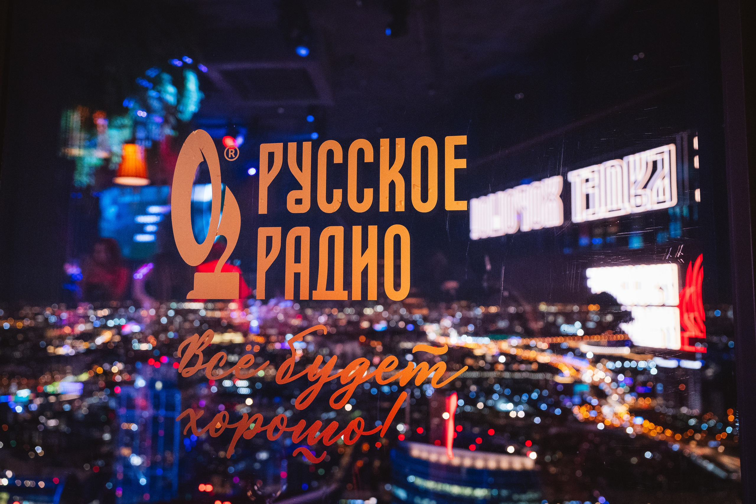 Karaoke «РУССКОЕ РАДИО». Фотограф в Москве Екатерина Карягина