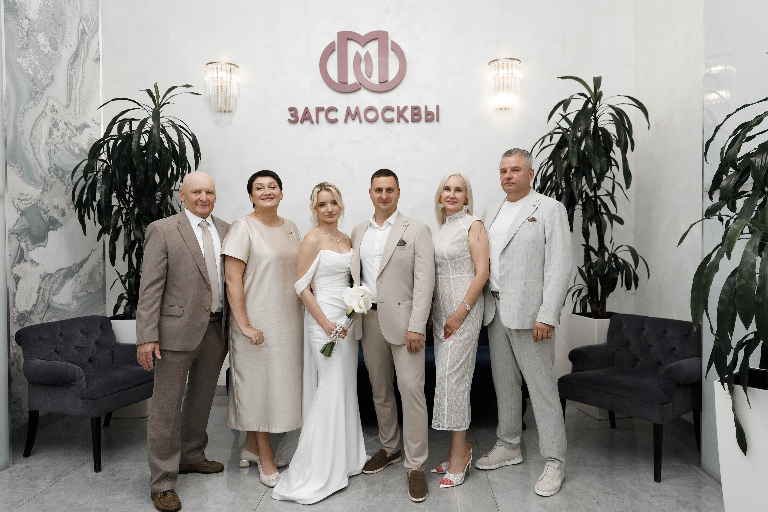 Александр&Екатеририна (утро невесты и загс Кутузовский). Фотограф в Москве Юлия Хамзина