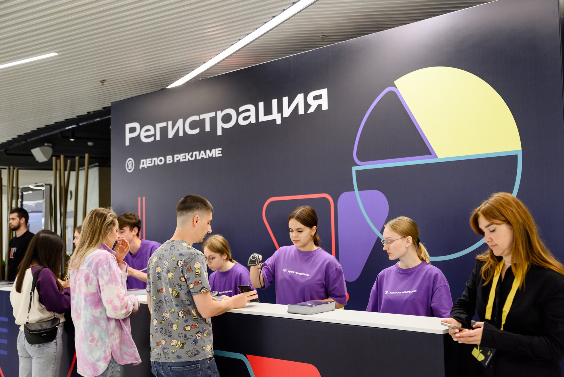 Яндекс — Всё дело в рекламе (репортаж и фотозона). Константин Солодянкин — свадебный и репортажный фотограф в Екатеринбурге и Верхней Пышме