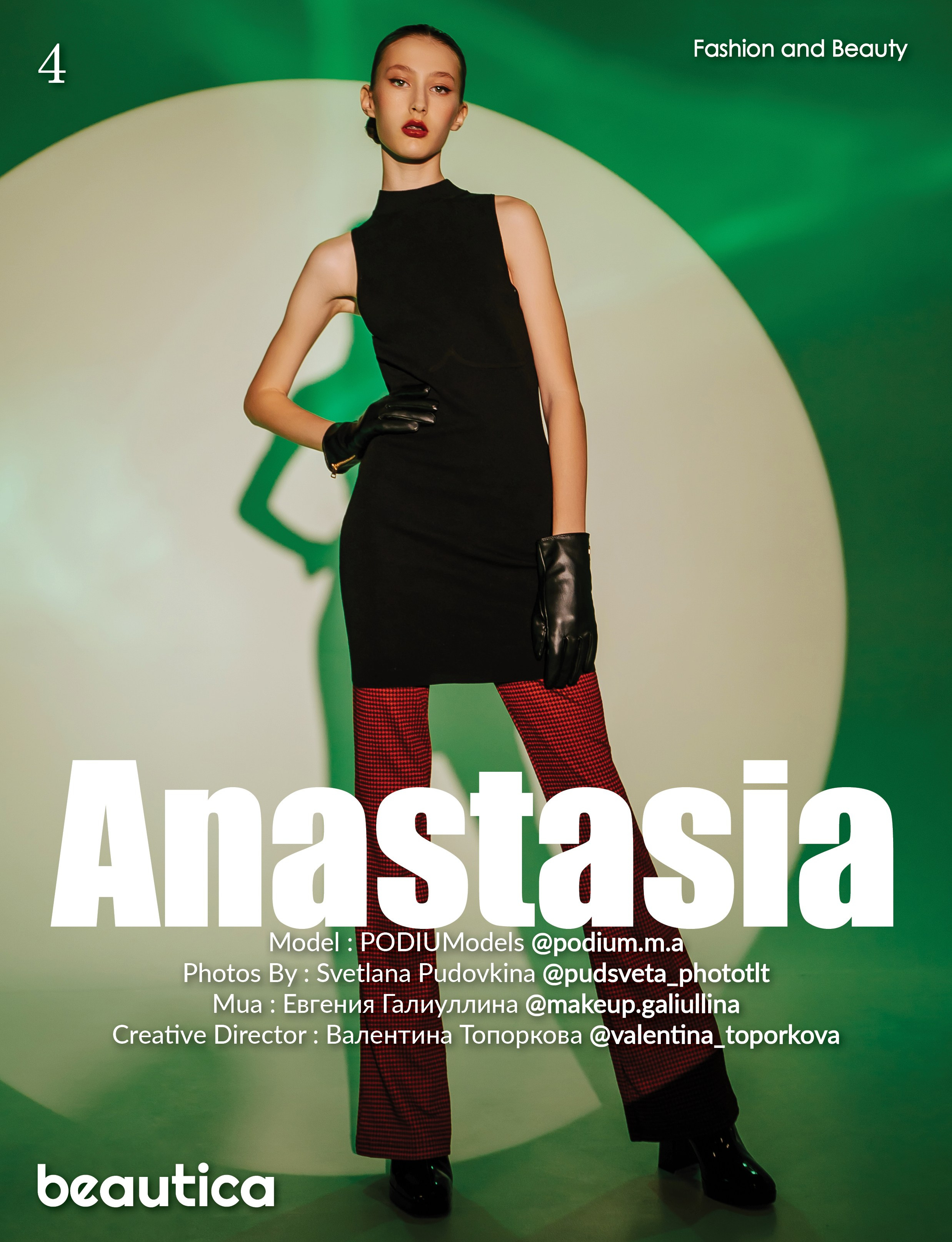Публикация Beautica Magazine (ELITE Publication Ontario, CA). Фотограф Тольятти Светлана Пудовкина