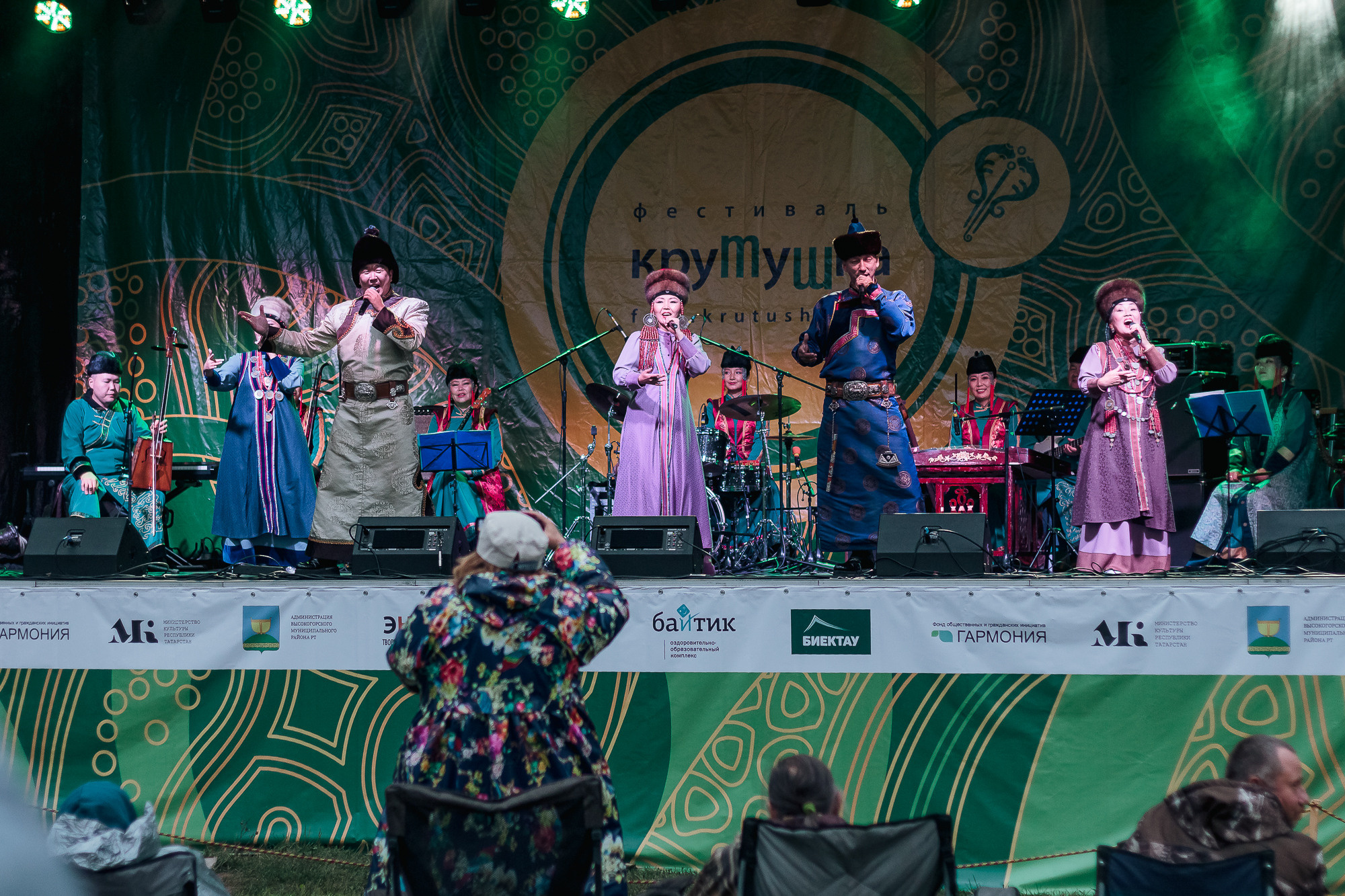 Крутушка 2023. Фотограф, Марина Шипек