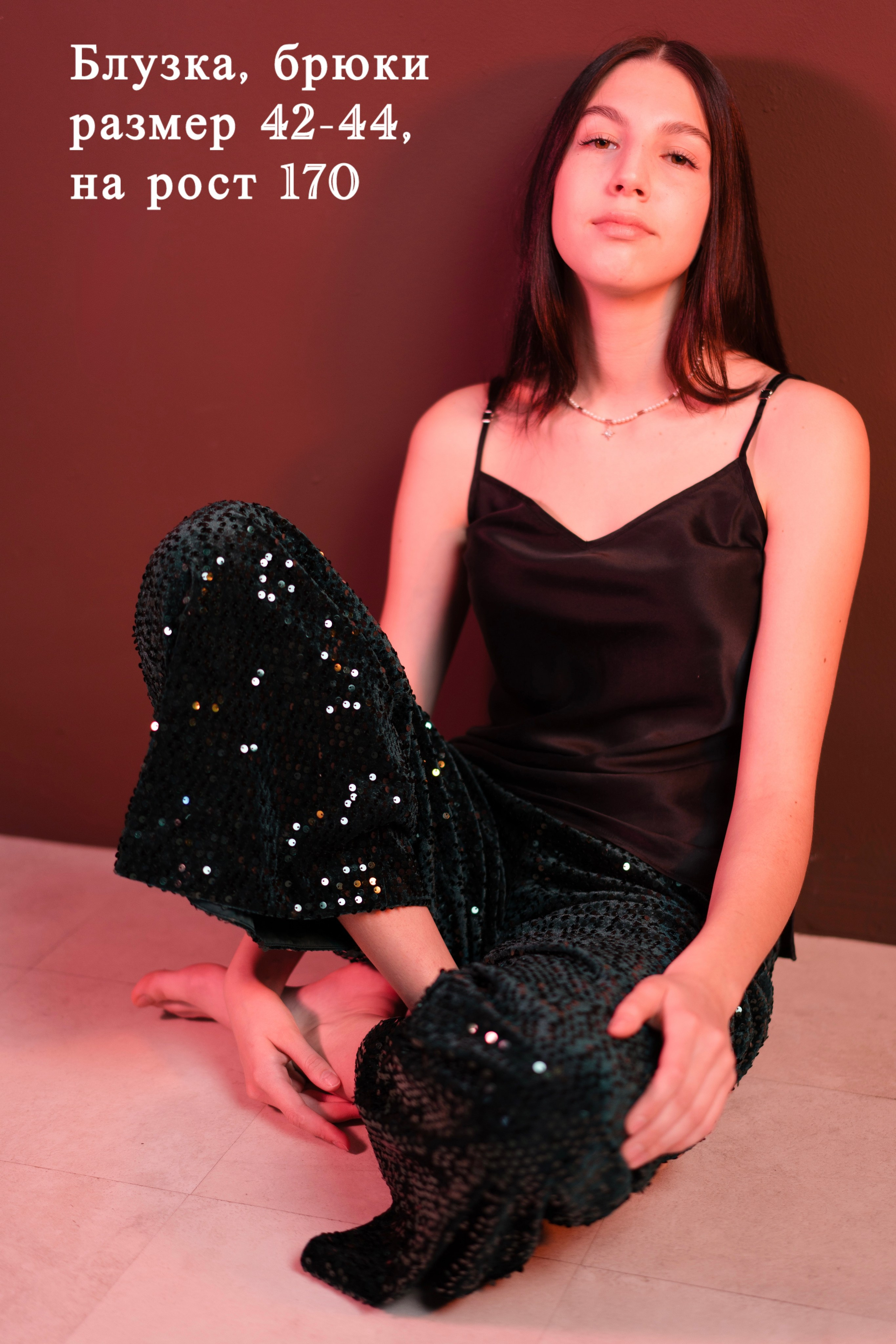 Одежда и реквизит. Фотограф в Кемерово Дарья Крамер