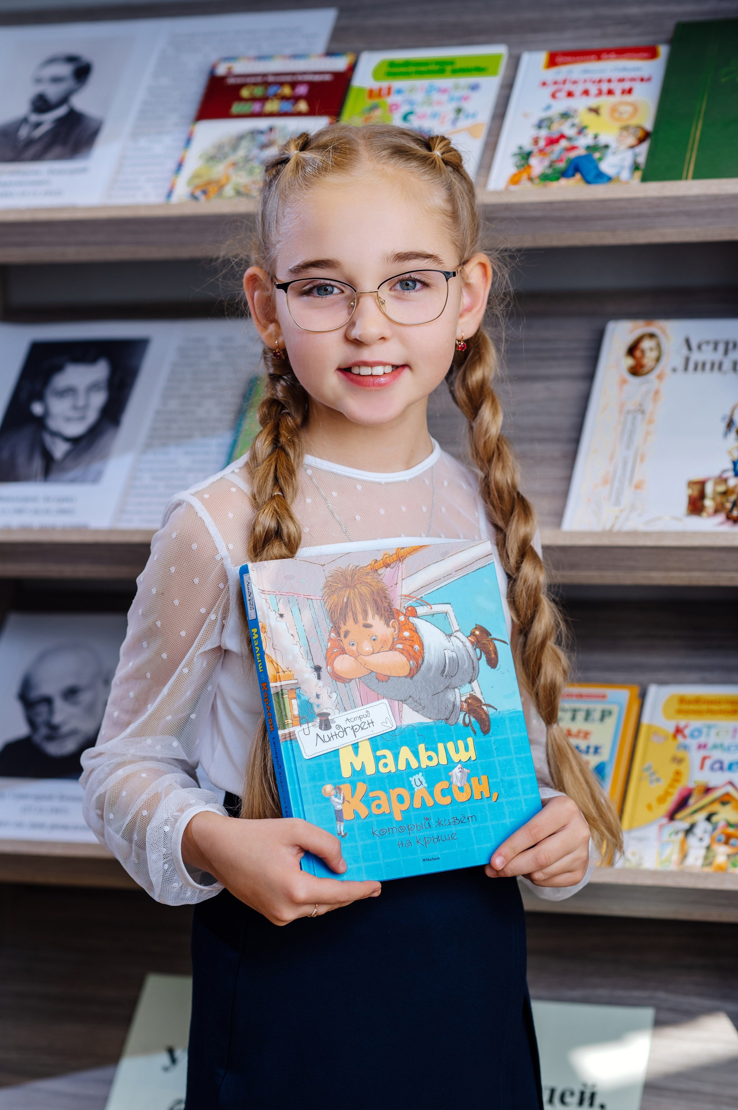 Средняя школа 4 класс