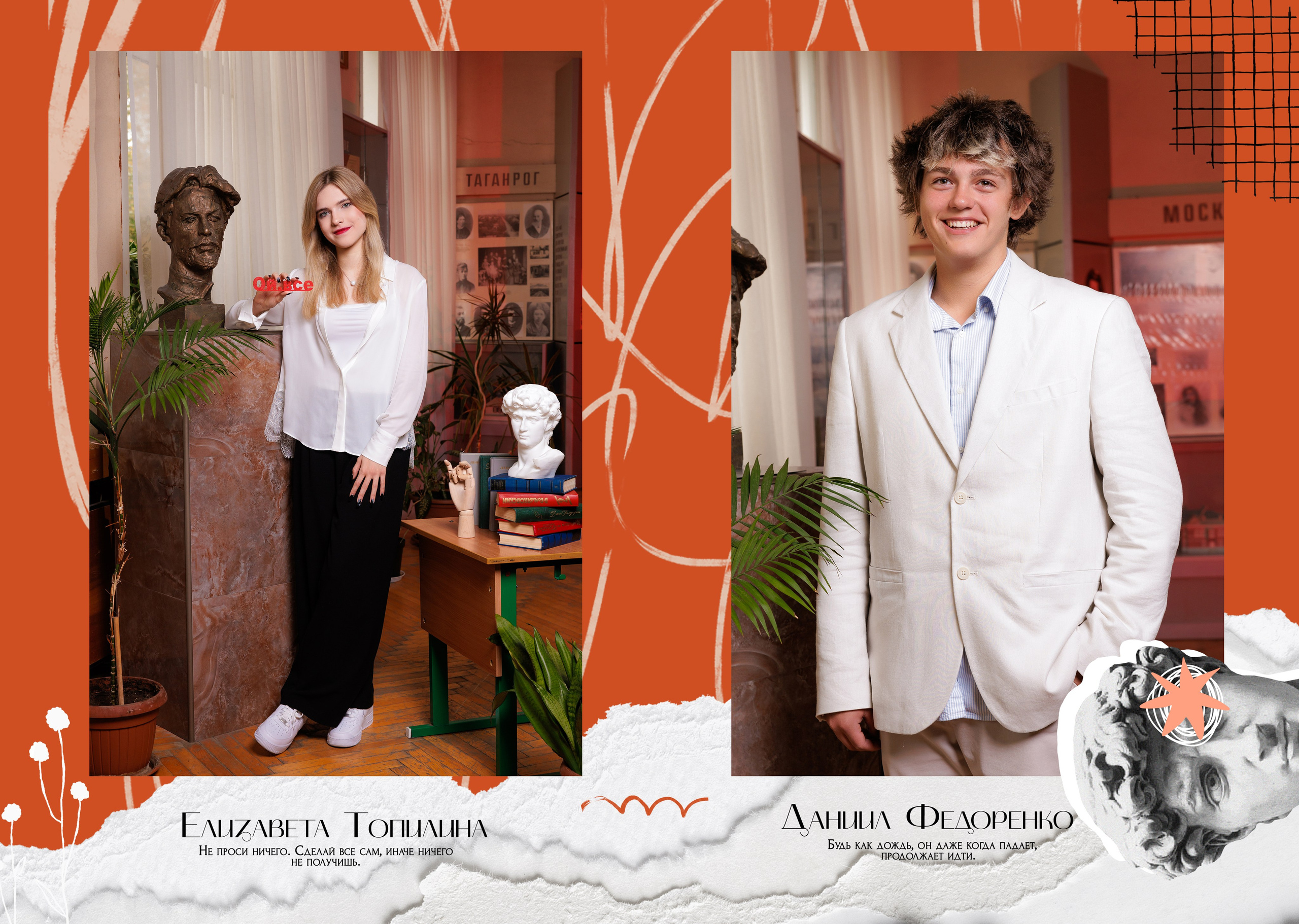 Альбом хит 15-20 ст шк. Семейный, детский и школьный фотограф в Москве Рудницкая Анна