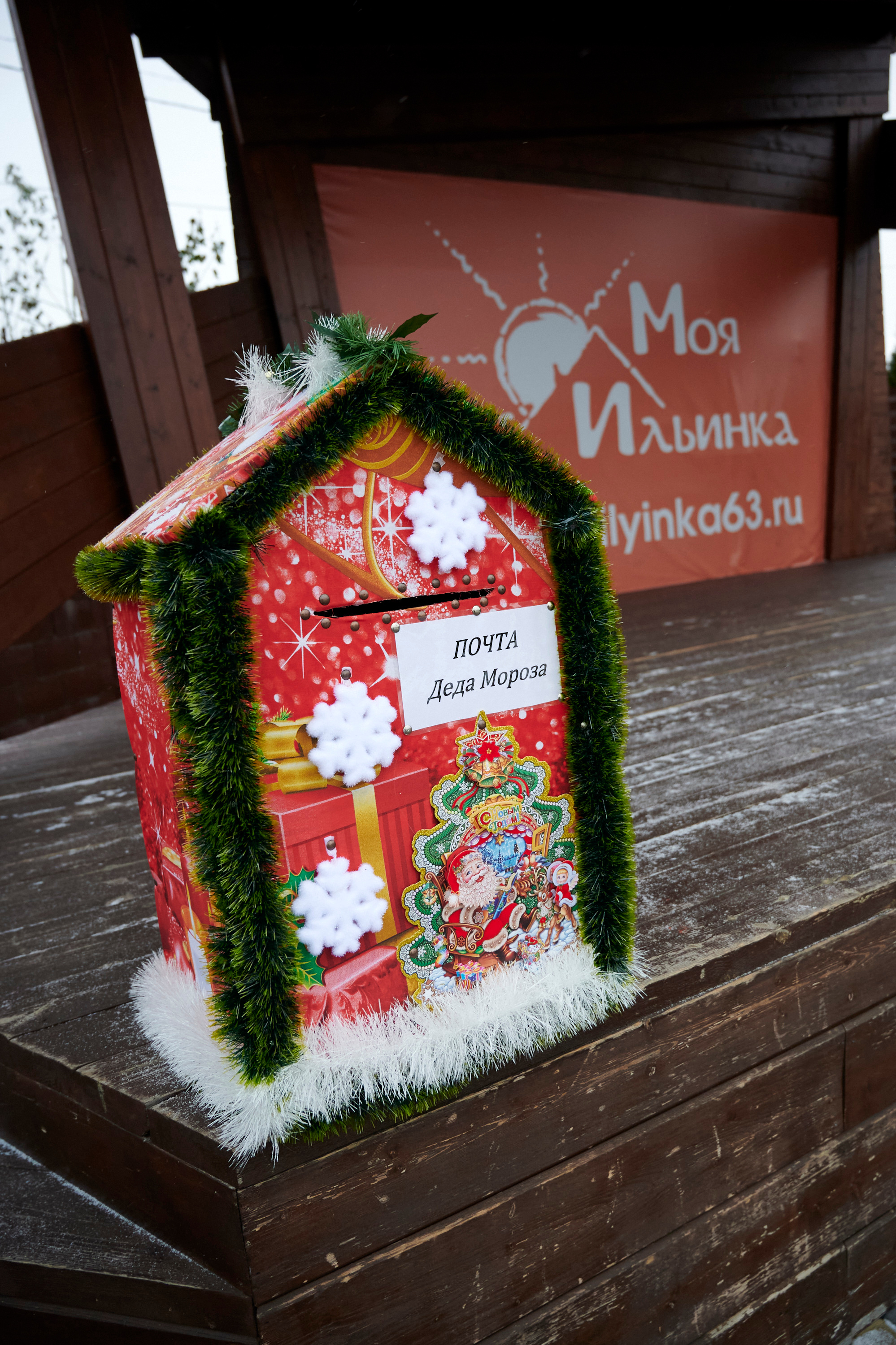 Новогодняя Ильинка photo + video. Профессиональный репортажный фотограф в Самаре Никита Королев