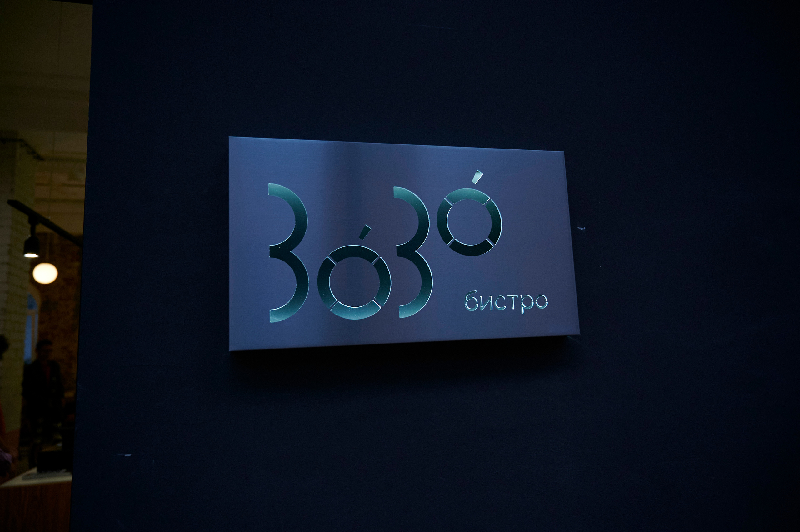 Открытие Станкозавода photo + video. Профессиональный репортажный фотограф в Самаре Никита Королев