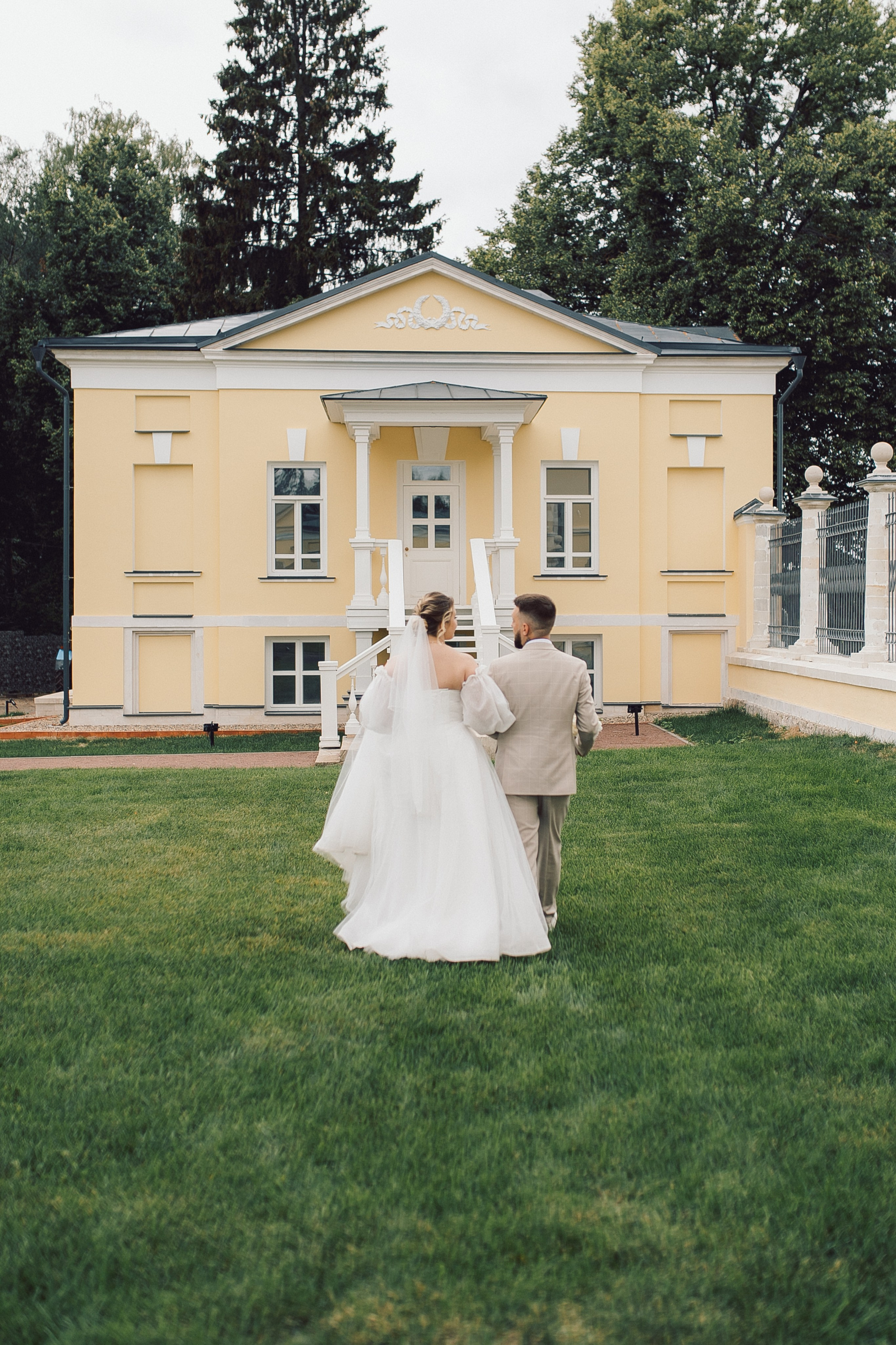 Алексей и Юлия