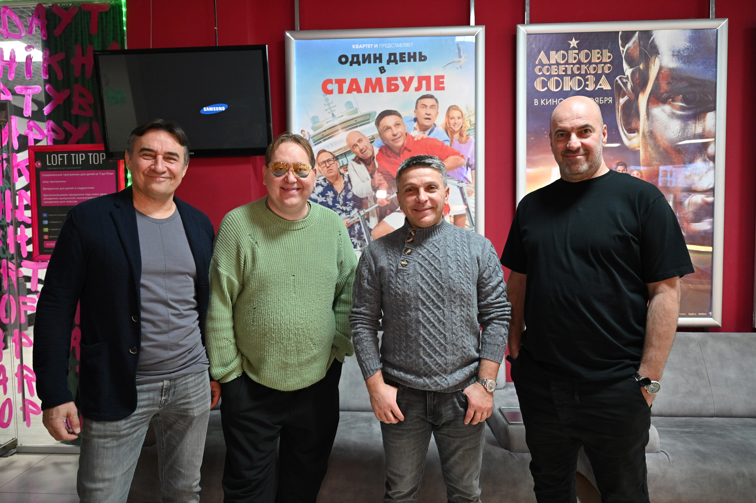 Репортажная съемка в Краснодаре на премьерном показе фильма с «Квартетом И». Репортажный фотограф в Краснодаре Валентина Пащенко