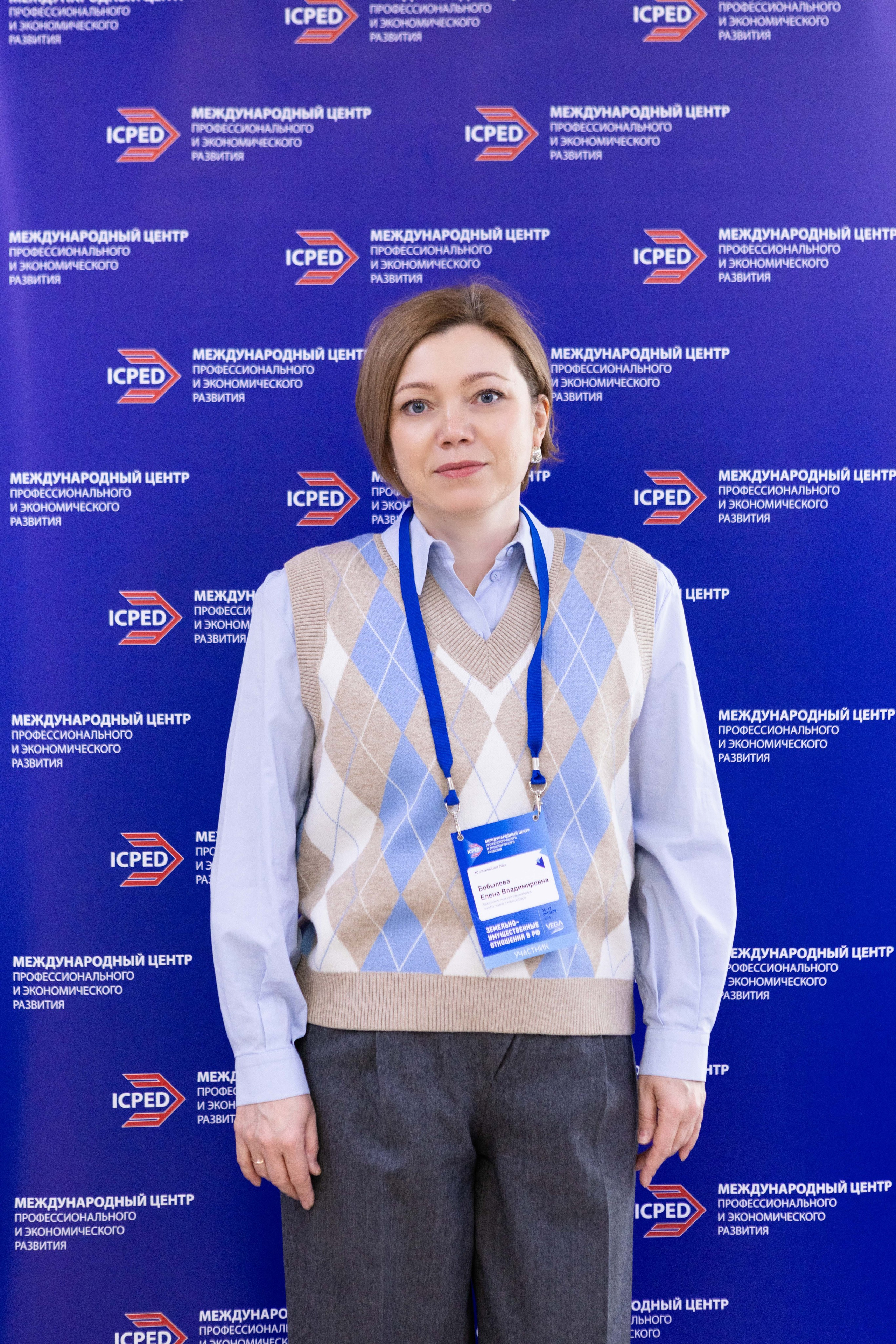 Конференция — земельно-имущественные отношения. Рекламный, предметный, репортажный, семейный фотограф и художник в Москве