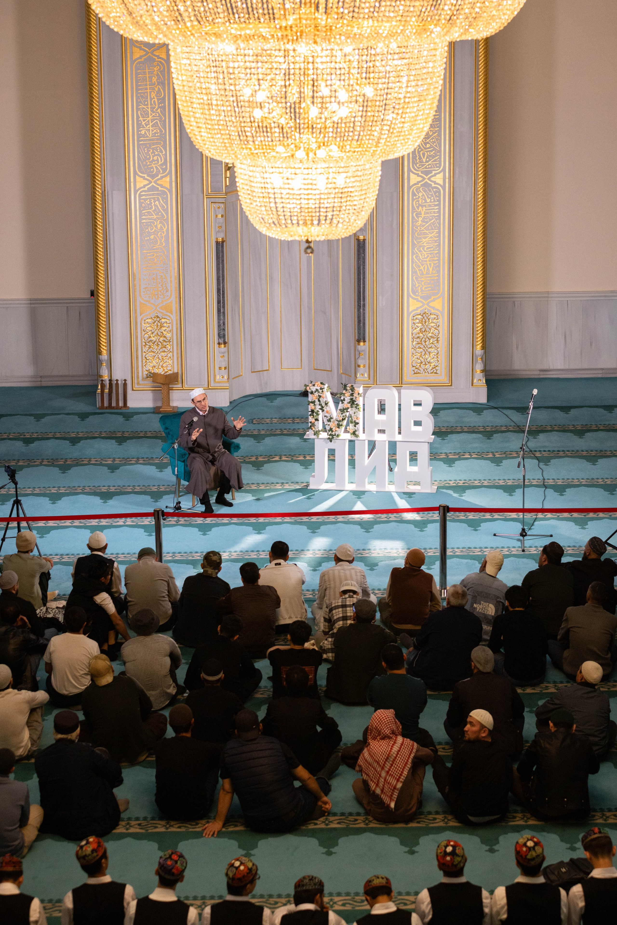 Мавлид в Московской Соборной Мечети. Рекламный, предметный, репортажный, семейный фотограф и художник в Москве
