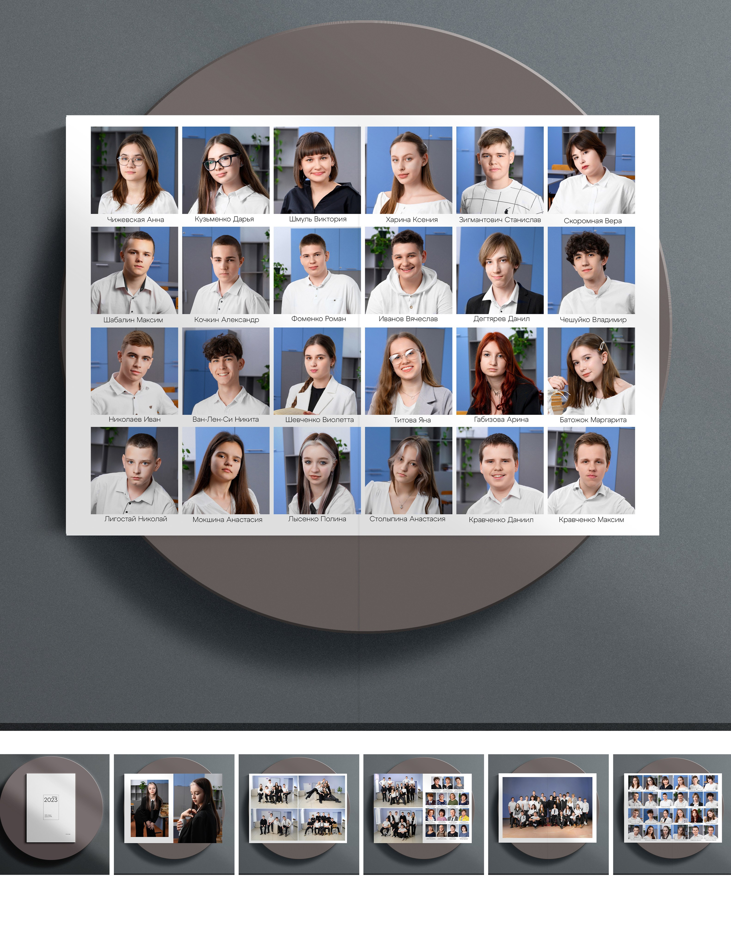 Старшие классы. Вовк Владислав. выпускные альбомы Краснодарском крае