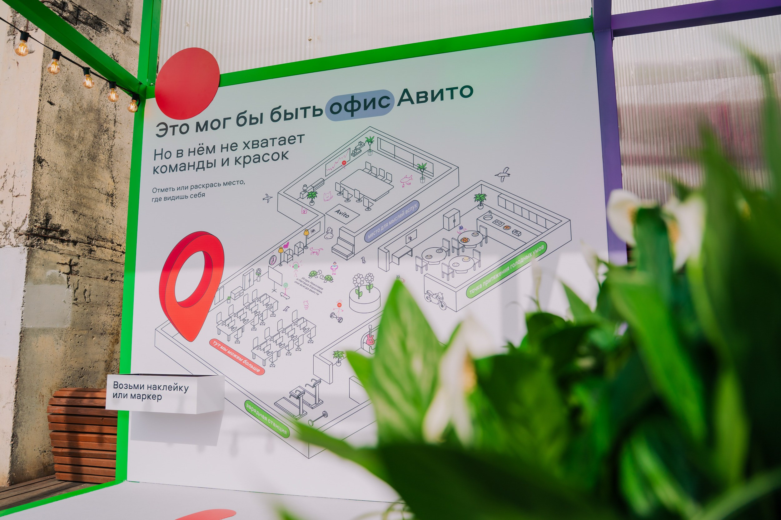 AVITO TEAM | Антон тут рядом. Портретный и репортажный фотограф в Санкт-Петербурге Максим Пашков