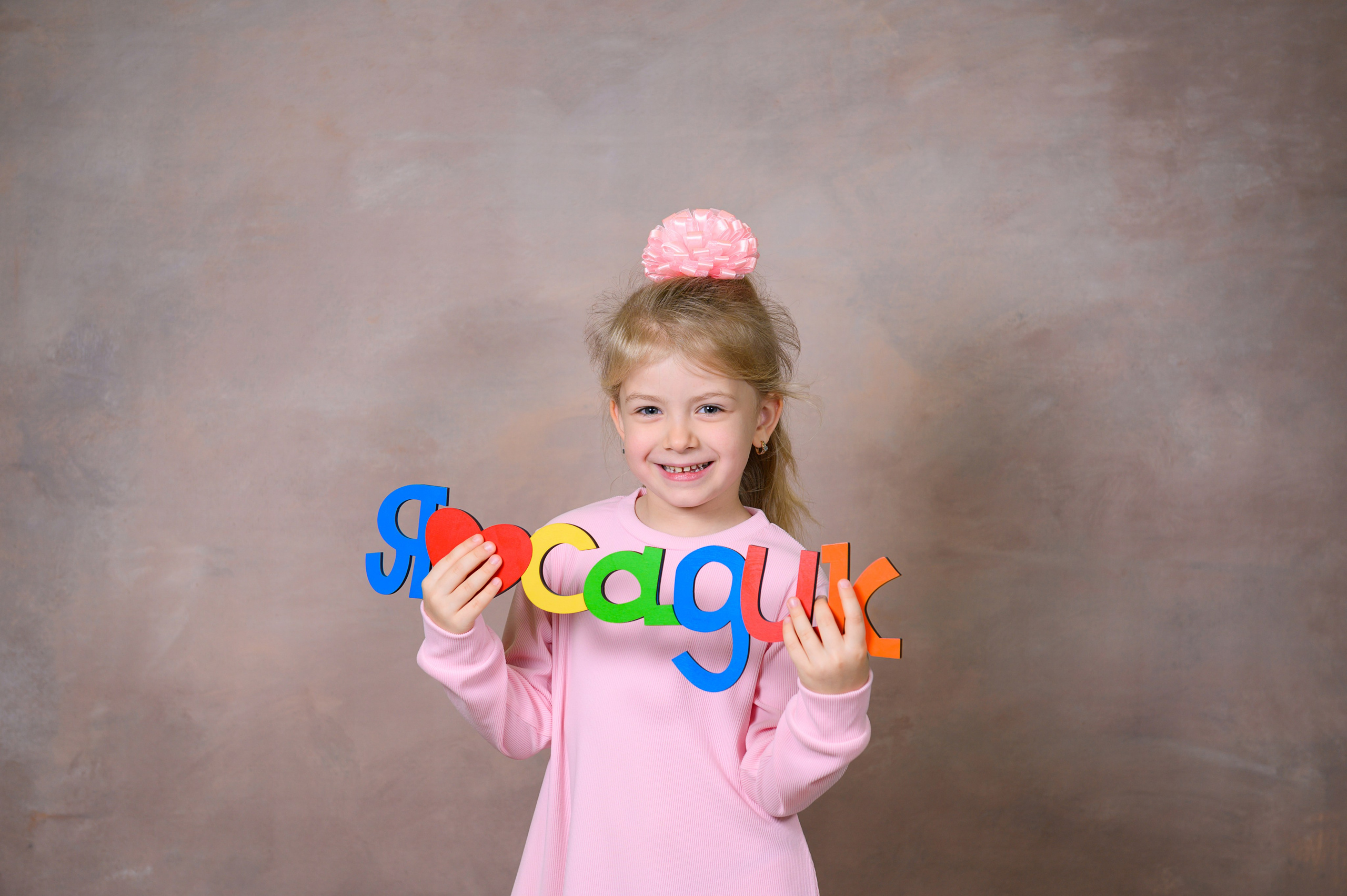 Фотосессия на выпускные альбомы для детского сада. Выпускные альбомы Искитим Бердск Новосибирск