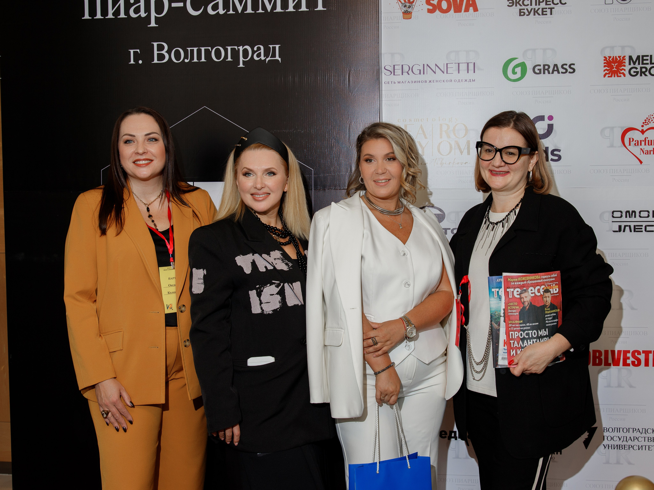 Волгоградский пиар-саммит. Фотограф в Волгограде