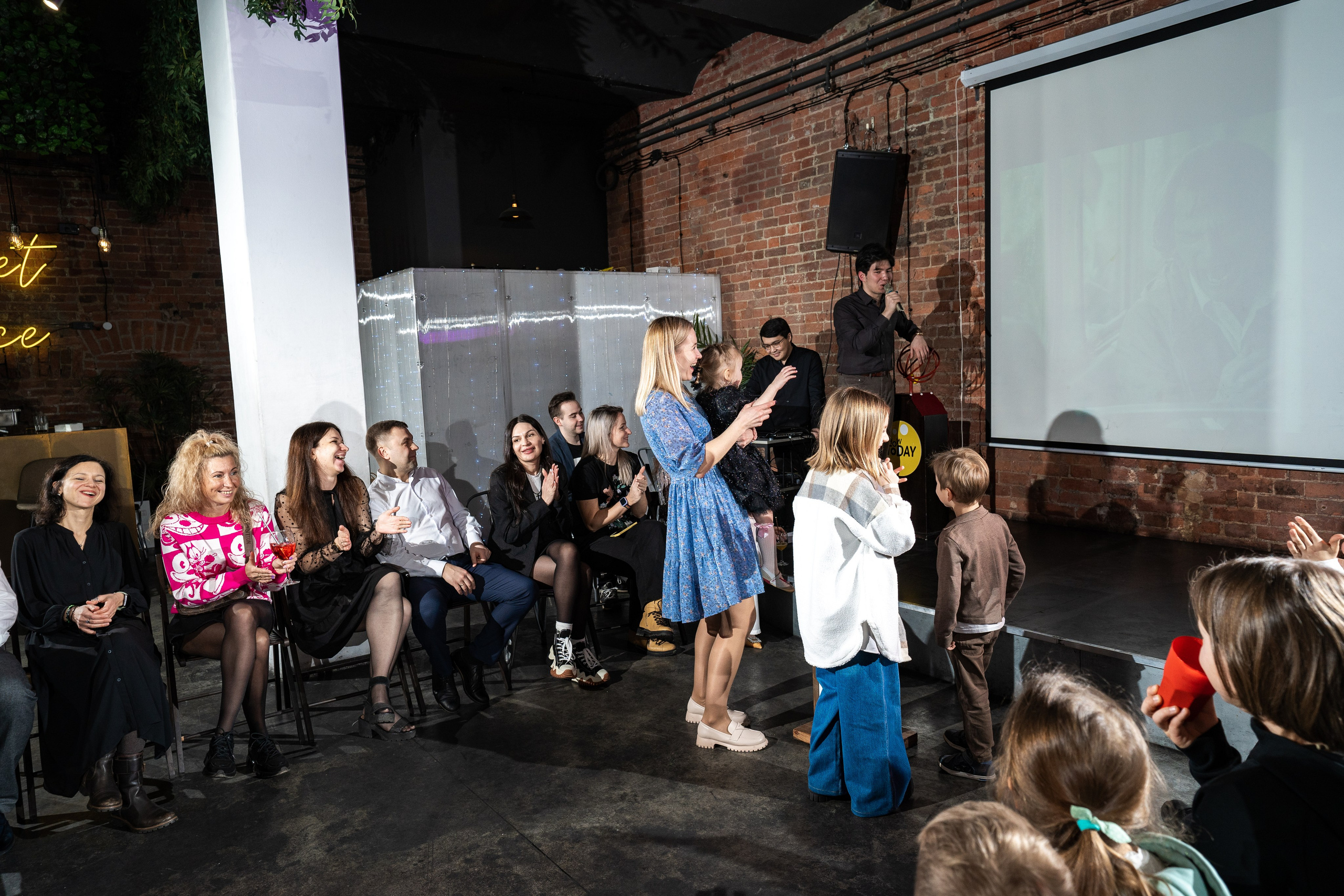 День рождения