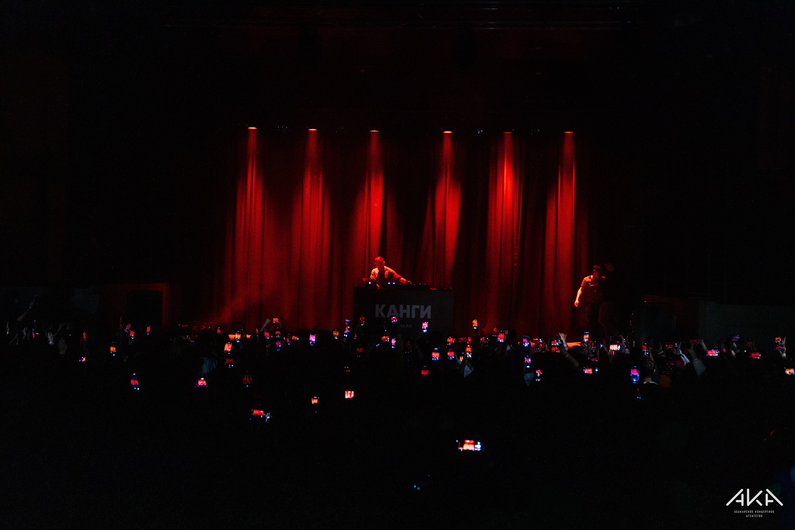 Концерт КАНГИ. Свадебный фотограф Абакан