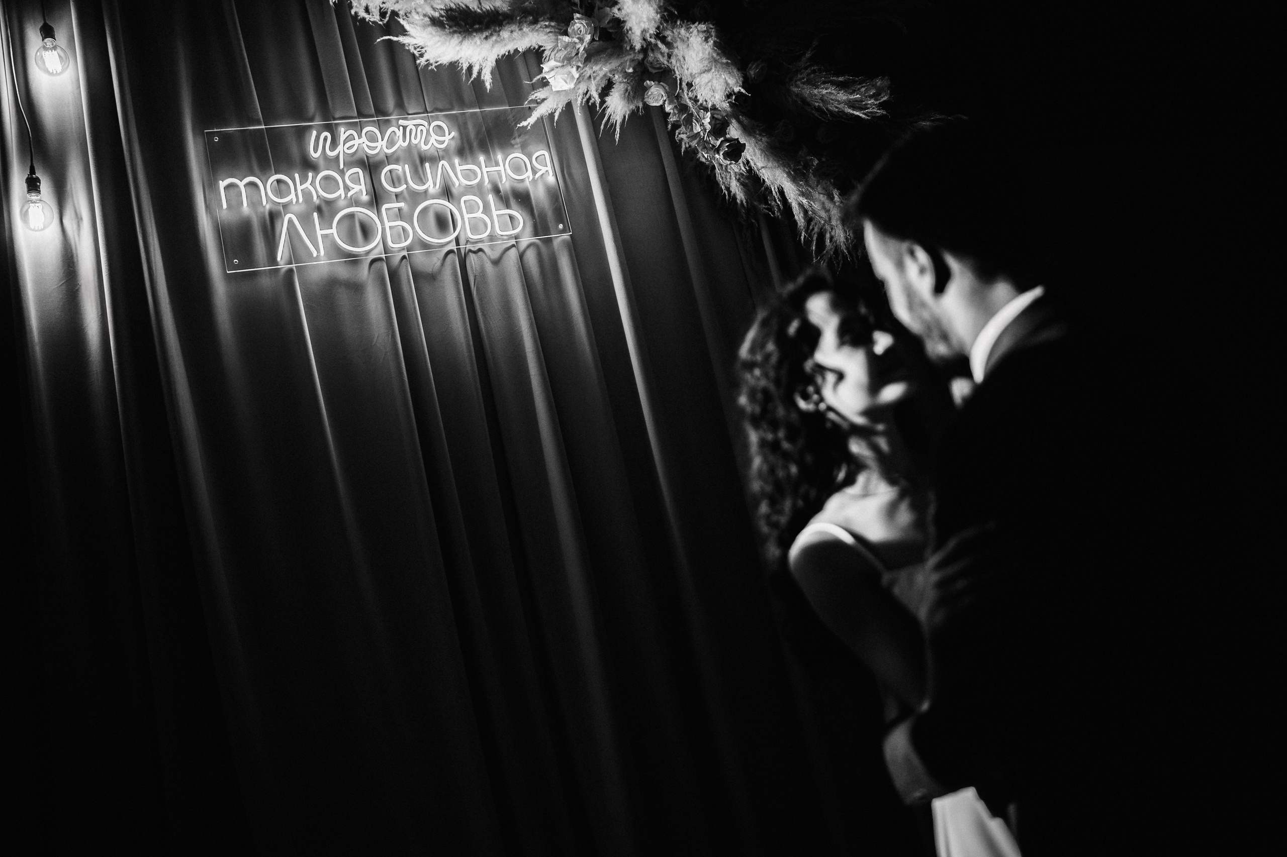 СВАДЕБНЫЙ ФОТОГРАФ УФА, ХОТИМ ЕДИМ, МАКСИМ ЛУПАНОВ, ШАТЕР