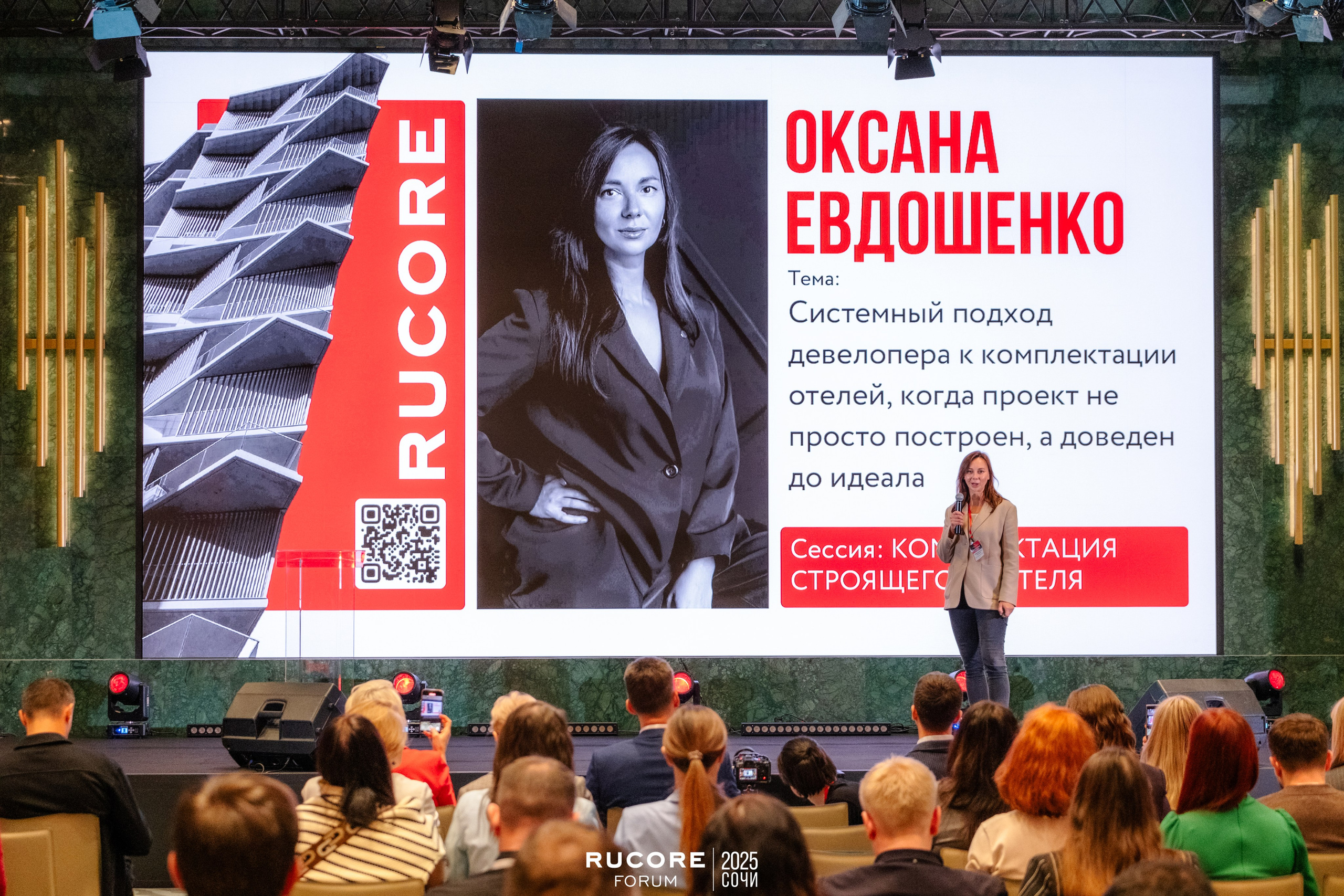 Rucore Forum. Репортажный фотограф в Сочи Екатерина Вежливцева