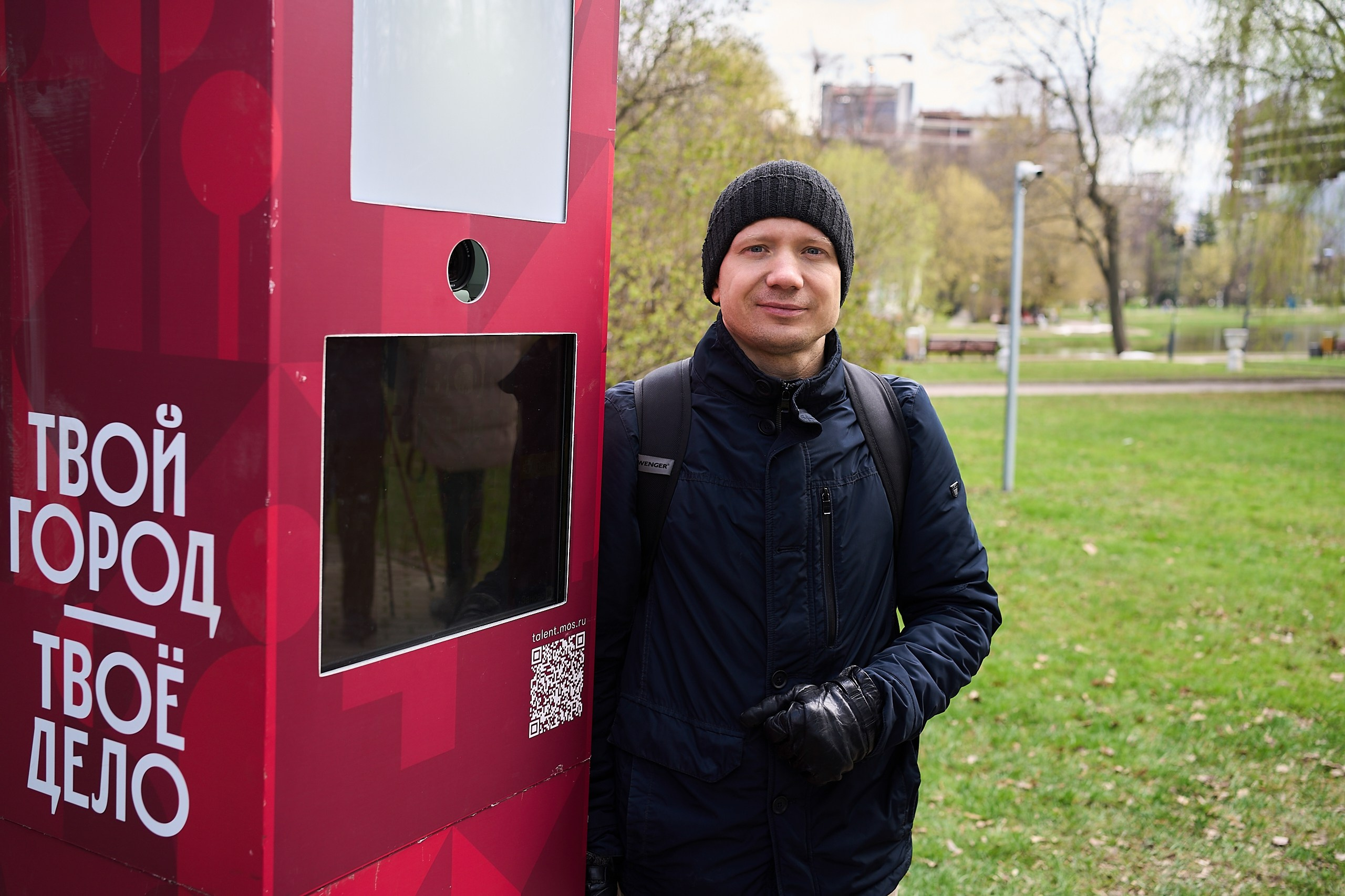 Субботник у Управления делами Мэра и Правительства Москвы. Фотограф и Видеограф в Москве. Олег Корушев