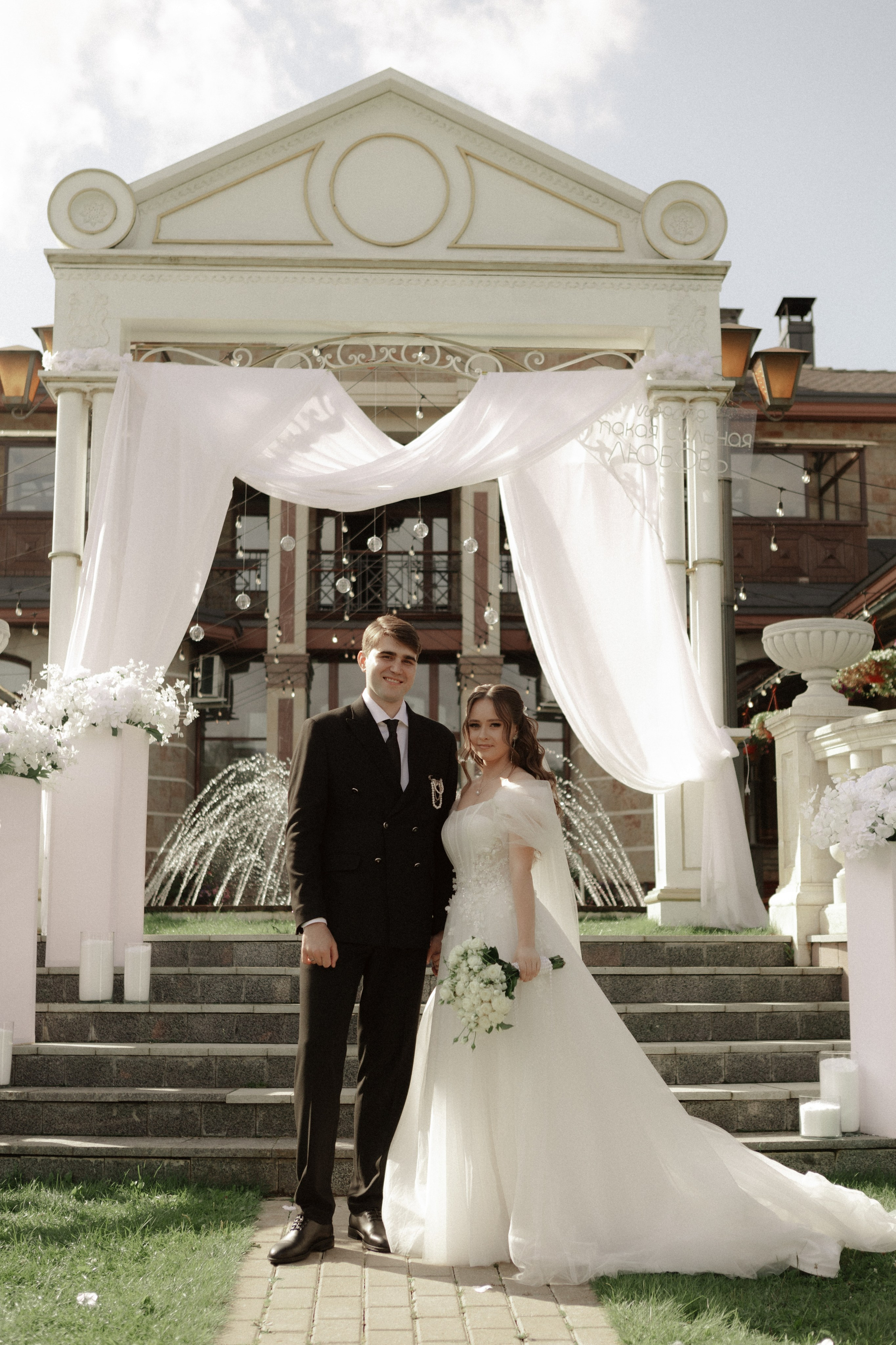 Аля и Паша. Свадьба в Пахра Парк. Свадебный и портретный фотограф в Москве Анастасия Масюк