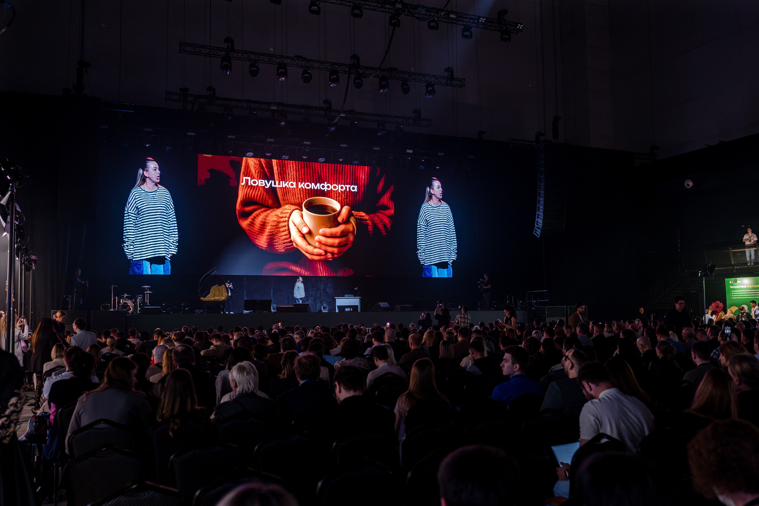 Конференция ОСНОВАТЕЛИ ЛАЙФ в MTS LIVE HALL. Репортажный фотограф в Москве Саша Дружинина