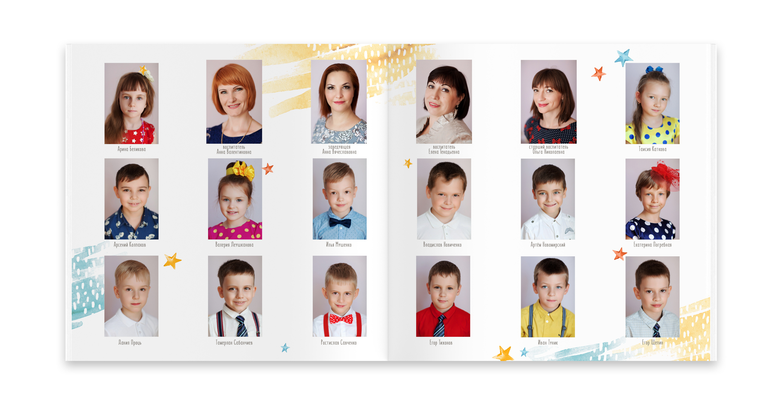 Виньетка детский сад Краснодар