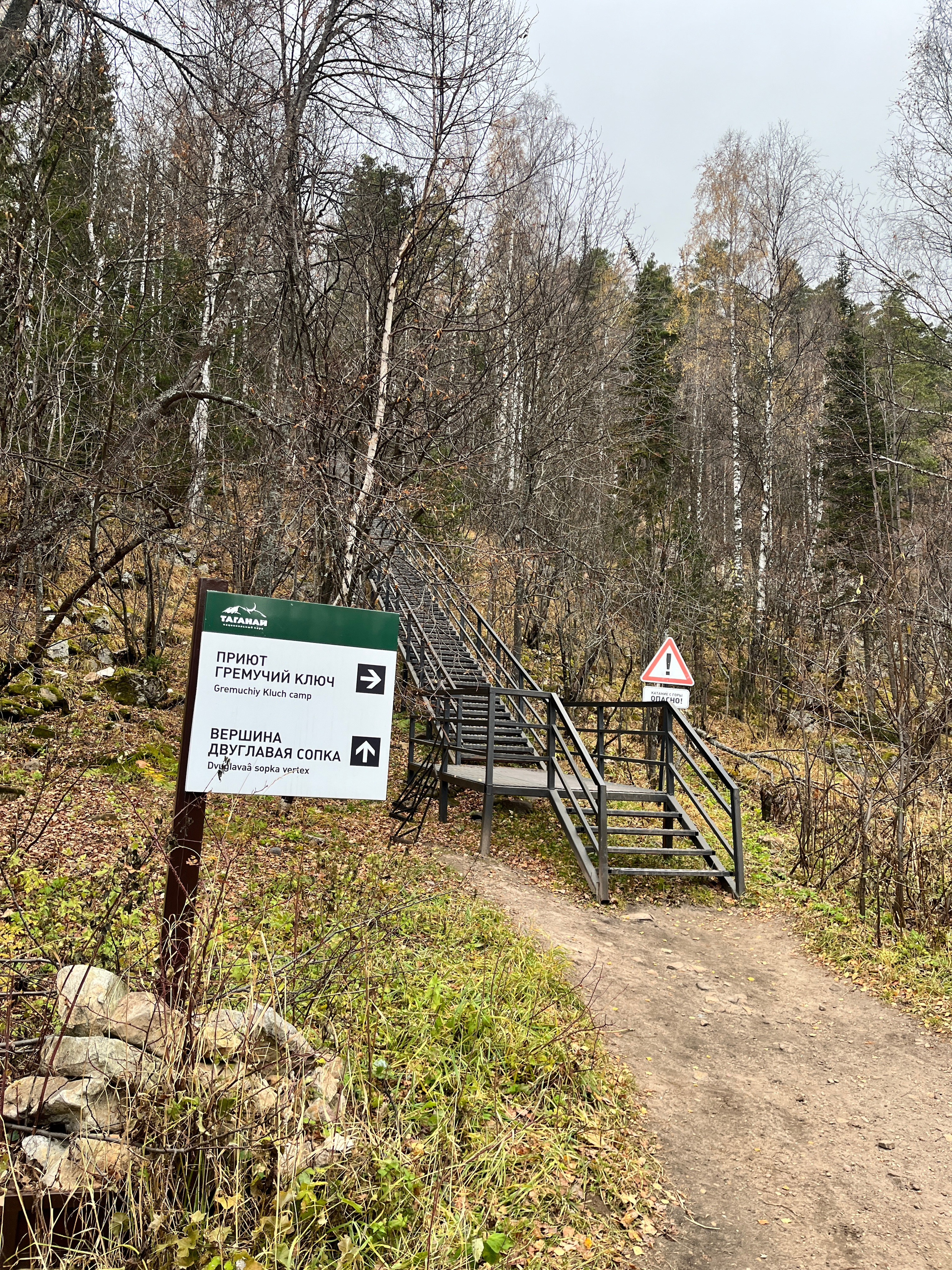 Тур на Таганай из Уфы — Время Приключений