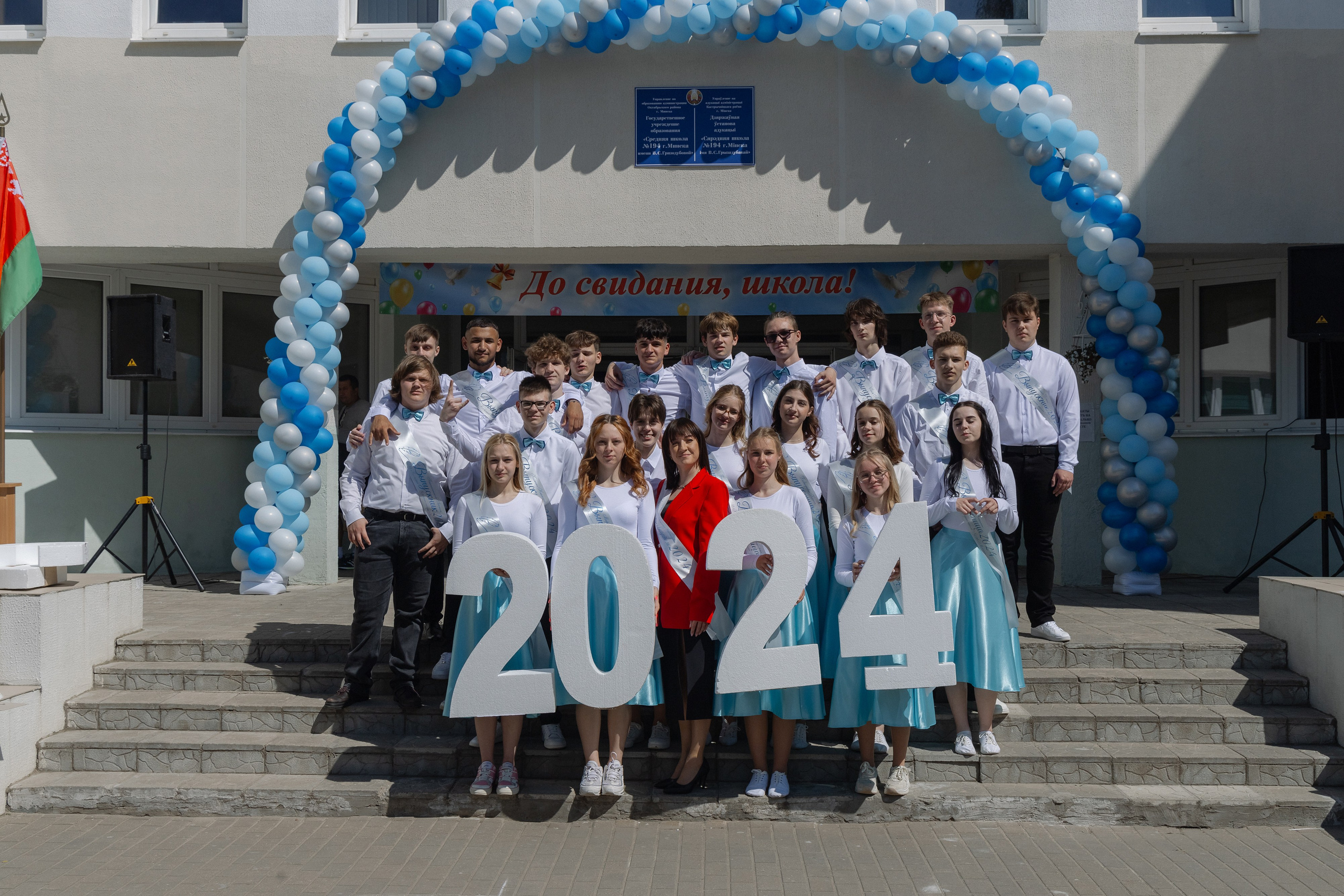 Последний звонок 2024. Свадебный фотограф в Минске/Беларуси Сергей Спиридонов