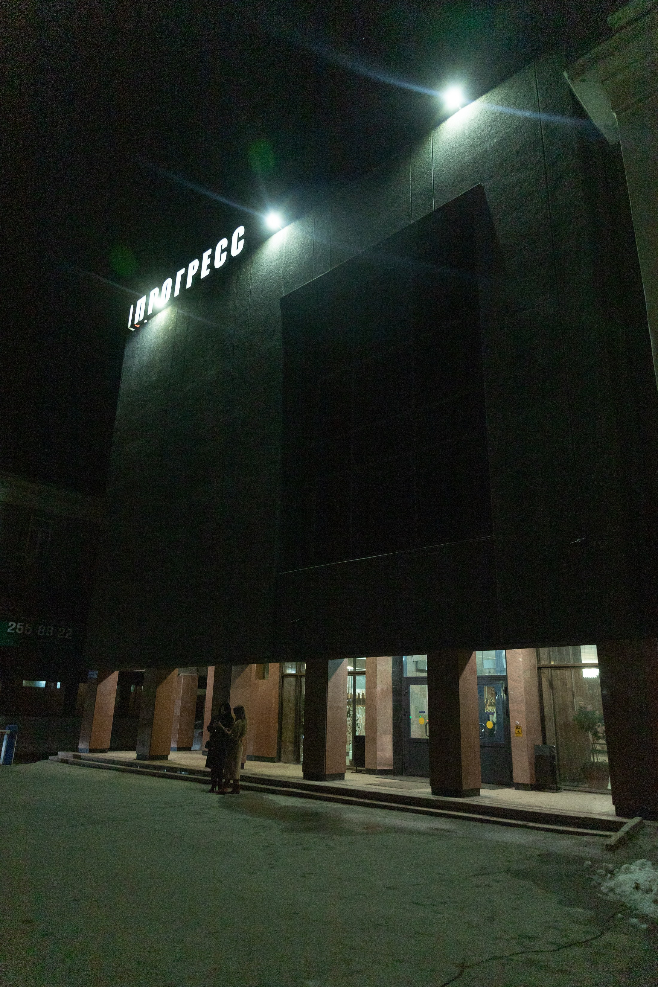 Сольный Standup Валерии Яковлевой. Фотограф Юлия Мальцева