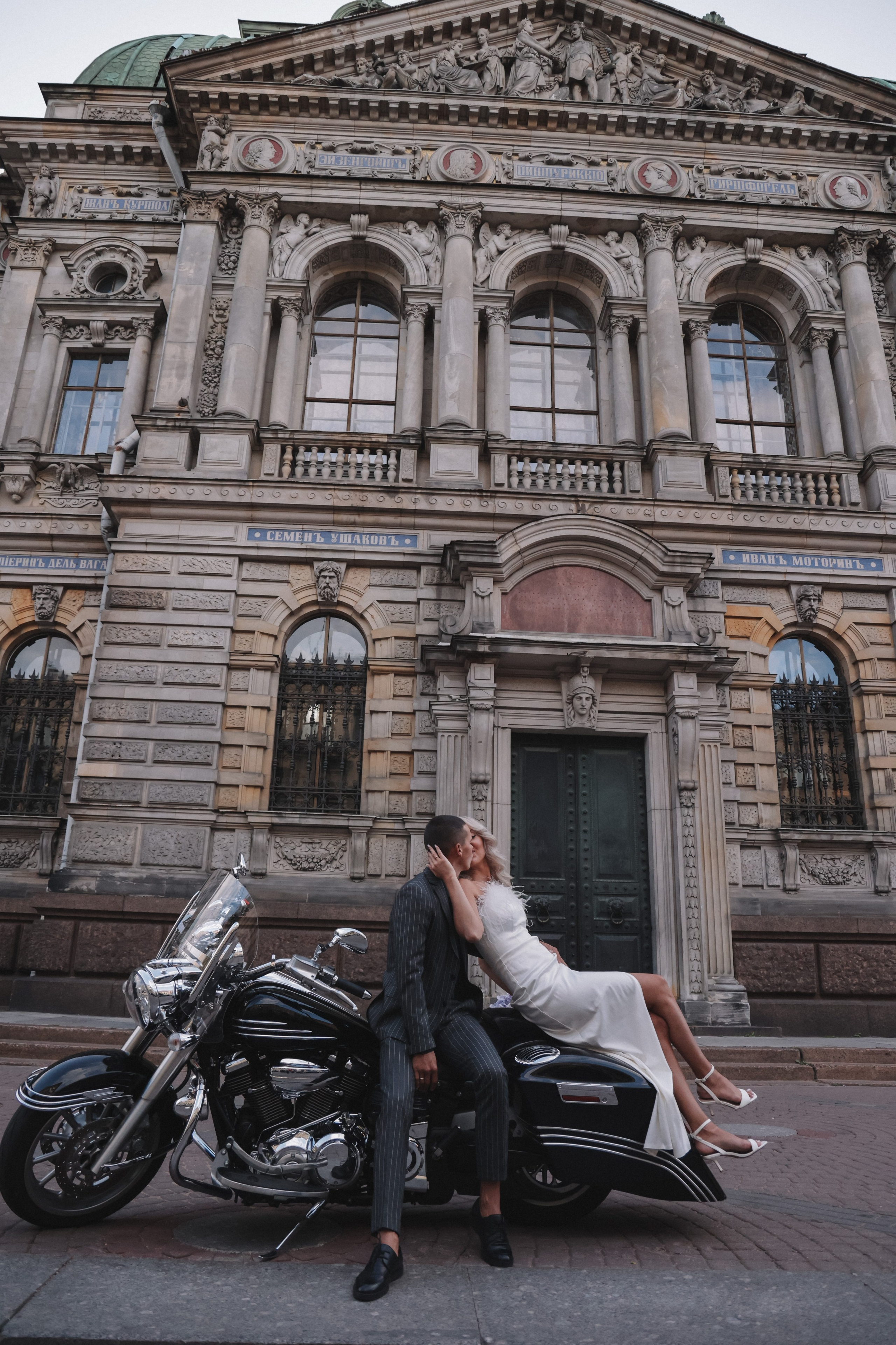 У любви самая высокая скорость. Свадебный фотограф в Москве и Санкт- Петербурге Алина Сараева