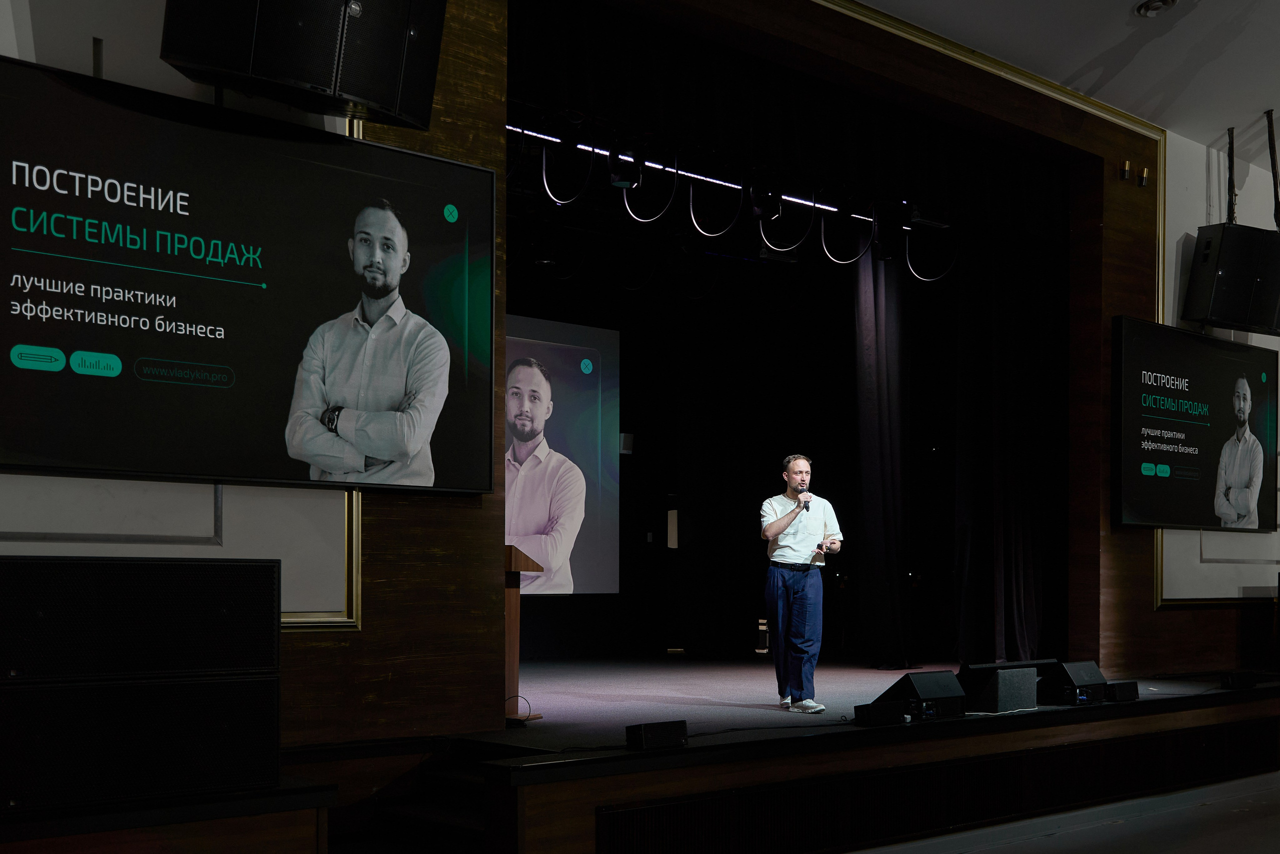 Конференция. Главная