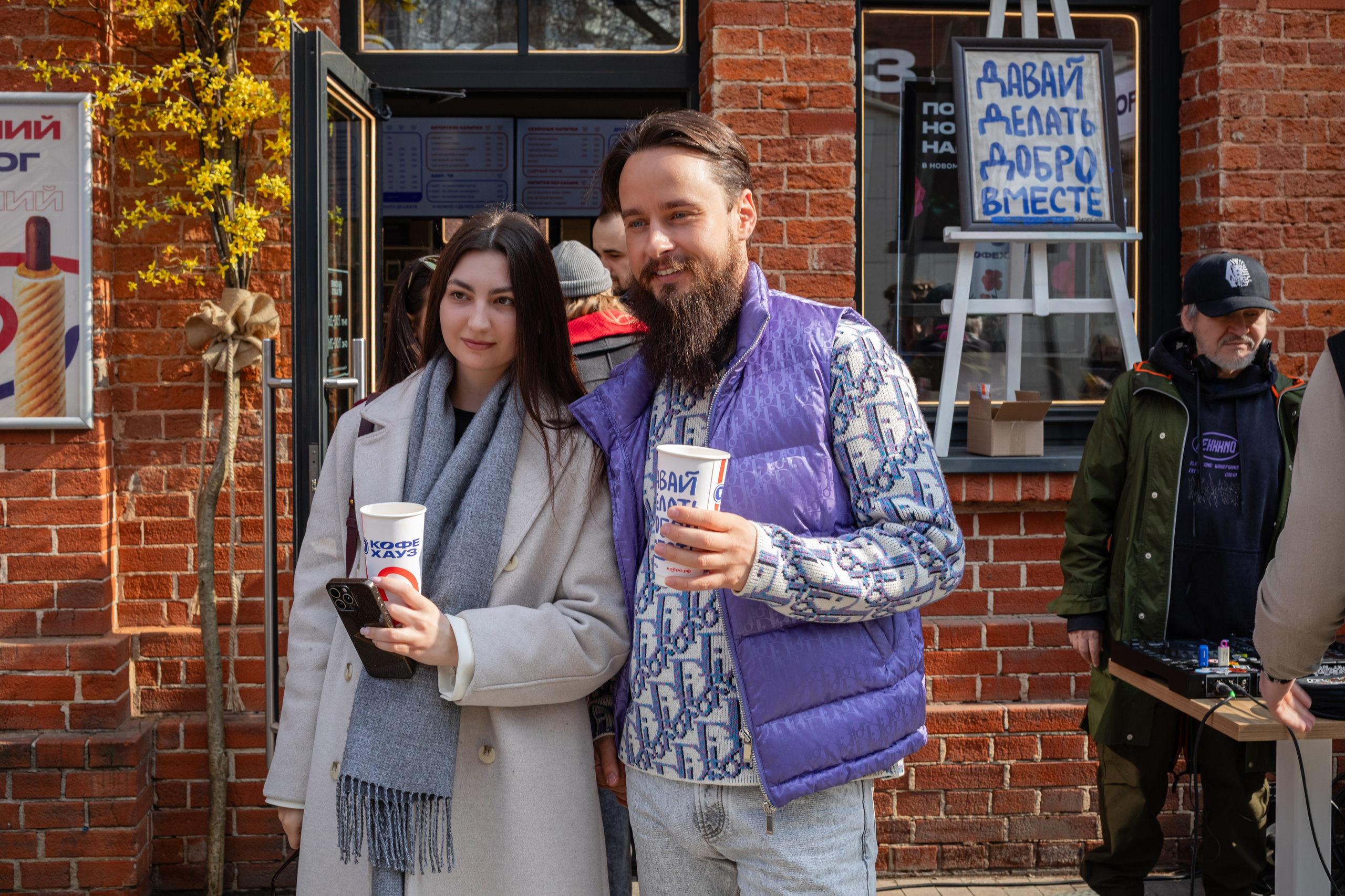 КОФЕ ХАУС & ДОБРО. Фотограф Алина Гашникова