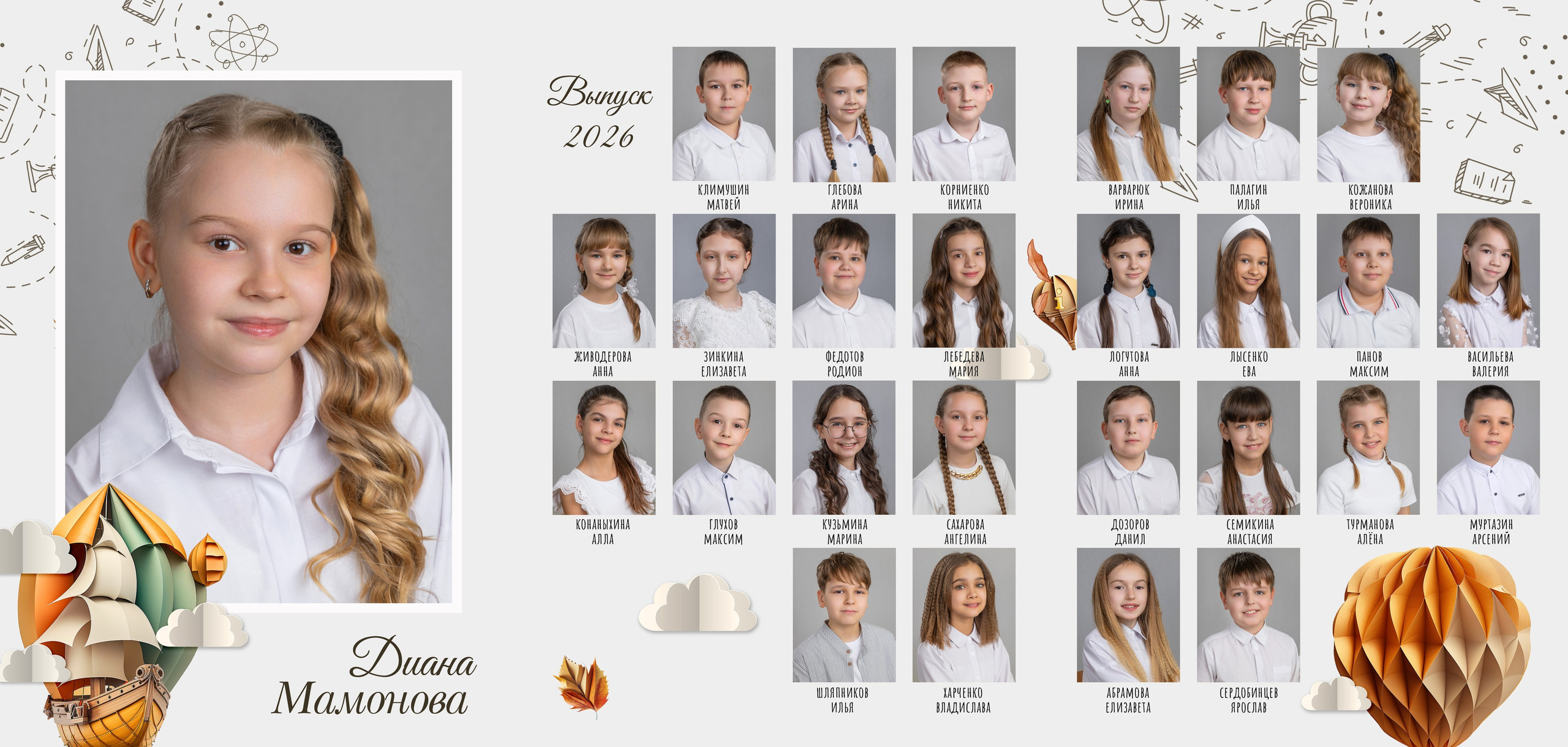 Трюмо «Корабль мечты» 1800/2000 руб. Фотограф Петров Александр Свадьбы, Съемка в студии, Выпускные альбомы г. Балашов